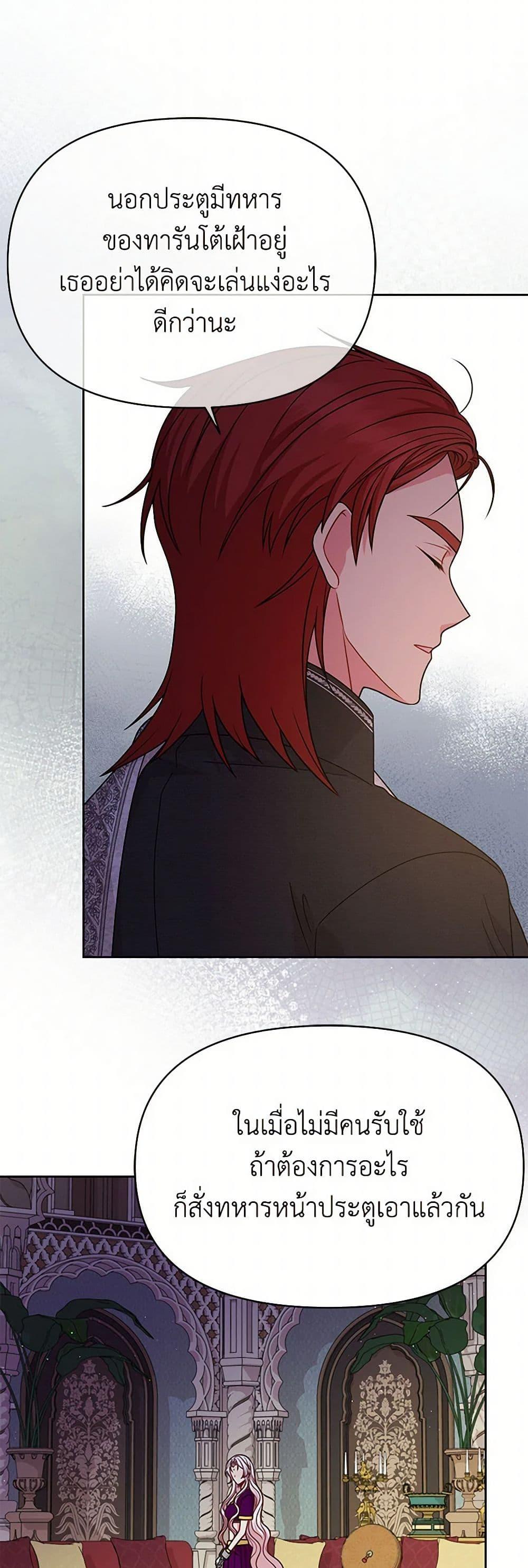 Manga-lc-com อ่านมังงะ อ่านการ์ตูน ออนไลน์ ฟรี My BFF is a Tyrant in Training ตอนที่ 1 2 3 4 5 6 7 8 9 10 11 12 13 14 ฟรี ไม่มีโฆษณา Manga-lc - อ่าน มังงะ อ่าน การ์ตูน ออนไลน์ อ่านมังงะ ฟรี