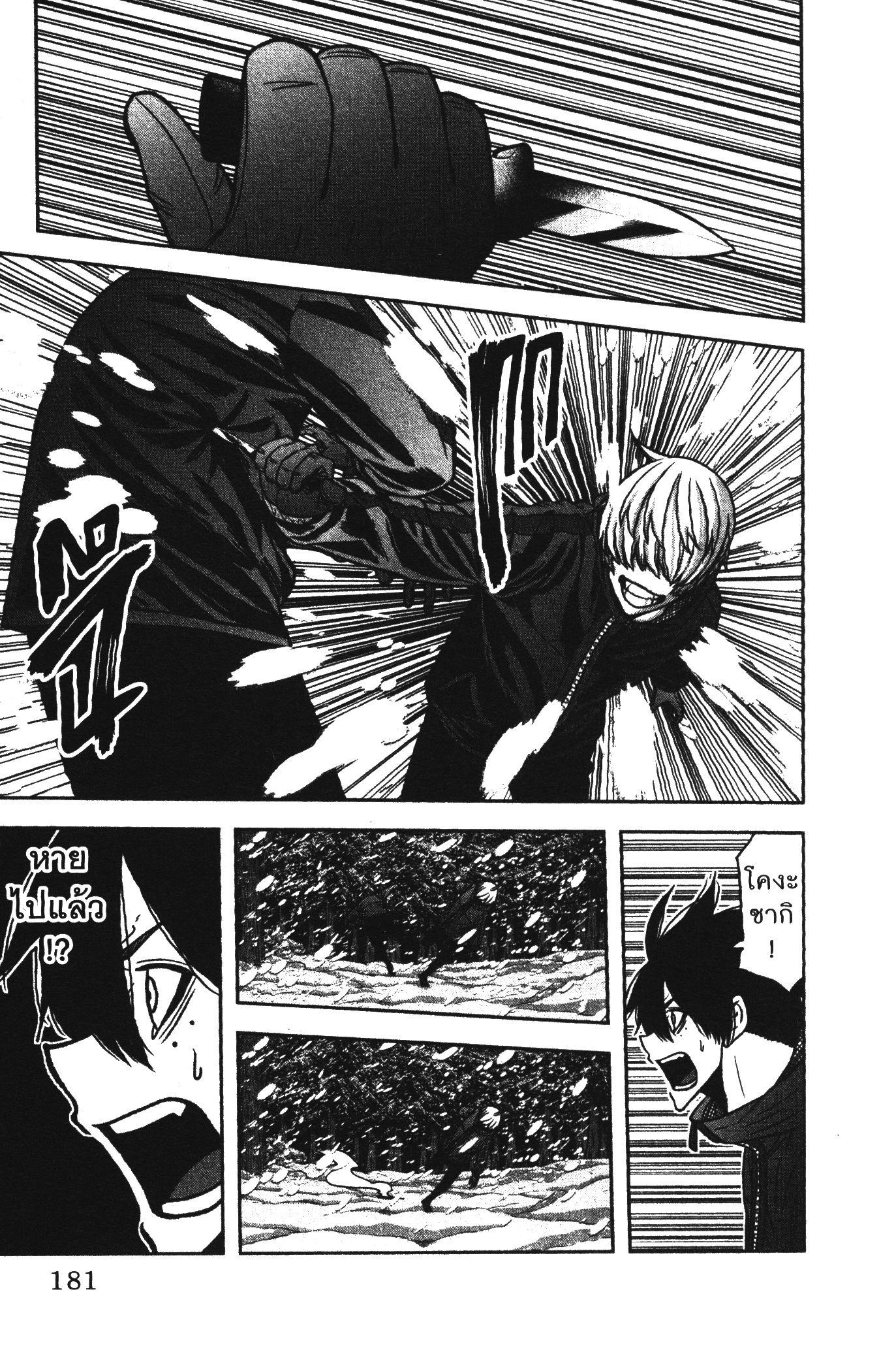 Manga-lc-com อ่านมังงะ อ่านการ์ตูน ออนไลน์ ฟรี Tougen Anki สงครามเลือดอสูร ตอนที่ 1 2 3 4 5 6 7 8 9 10 11 12 13 14 ฟรี ไม่มีโฆษณา Manga-lc - อ่าน มังงะ อ่าน การ์ตูน ออนไลน์ อ่านมังงะ ฟรี