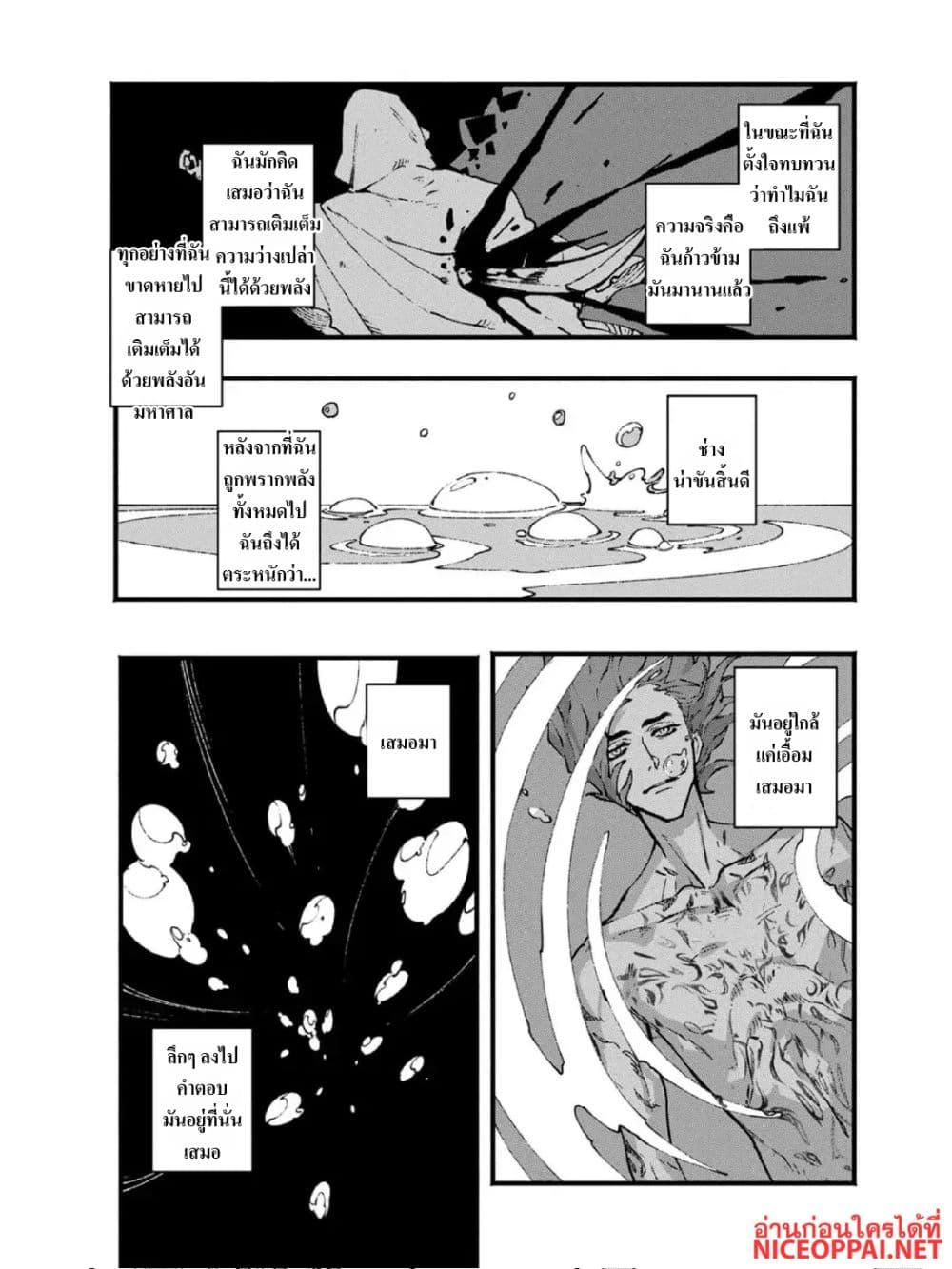 Manga-lc-com อ่านมังงะ อ่านการ์ตูน ออนไลน์ ฟรี Devil May Cry 5 -Visions of V- ตอนที่ 1 2 3 4 5 6 7 8 9 10 11 12 13 14 ฟรี ไม่มีโฆษณา Manga-lc - อ่าน มังงะ อ่าน การ์ตูน ออนไลน์ อ่านมังงะ ฟรี