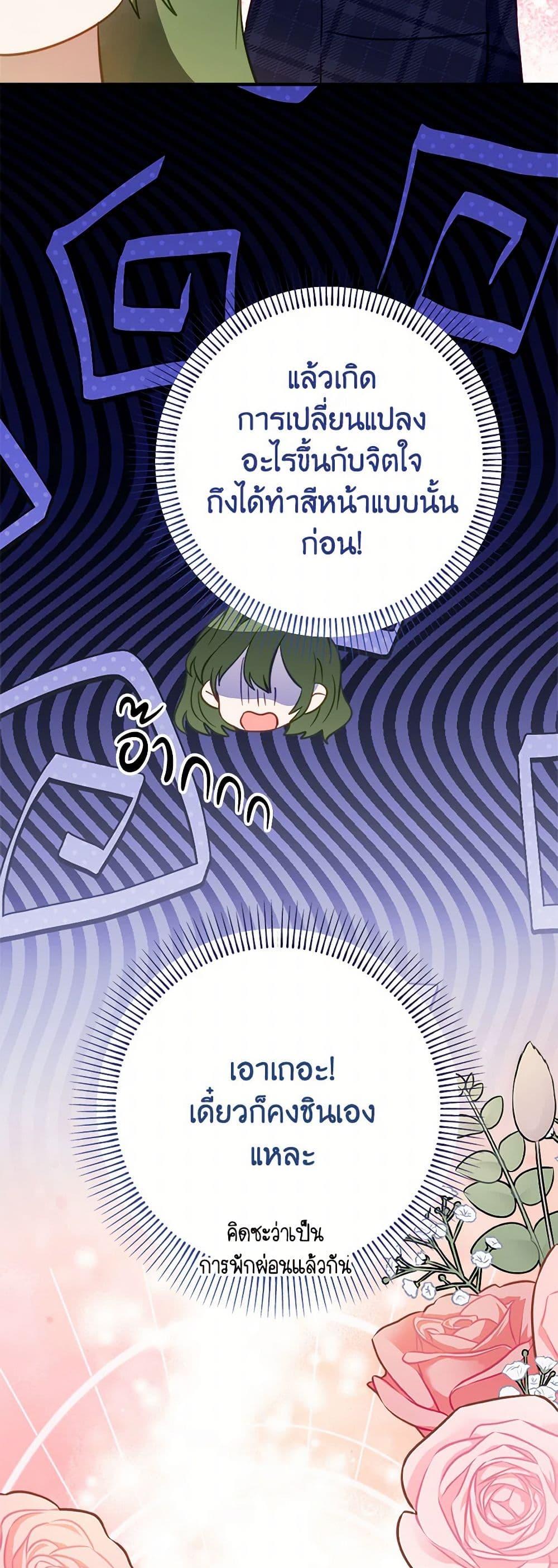 Manga-lc-com อ่านมังงะ อ่านการ์ตูน ออนไลน์ ฟรี The Doomed House’s Contract Daughter ตอนที่ 1 2 3 4 5 6 7 8 9 10 11 12 13 14 ฟรี ไม่มีโฆษณา Manga-lc - อ่าน มังงะ อ่าน การ์ตูน ออนไลน์ อ่านมังงะ ฟรี