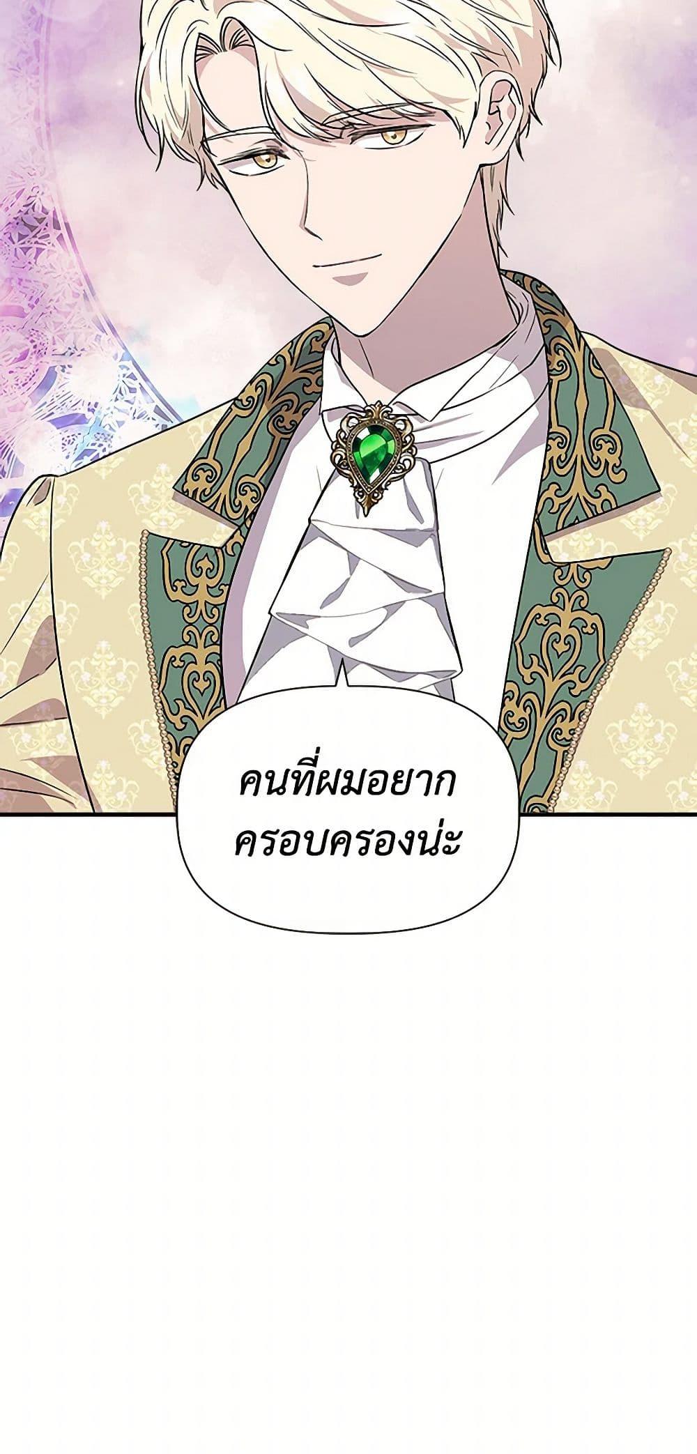 Manga-lc-com อ่านมังงะ อ่านการ์ตูน ออนไลน์ ฟรี I Wasn’t the Cinderella ตอนที่ 1 2 3 4 5 6 7 8 9 10 11 12 13 14 ฟรี ไม่มีโฆษณา Manga-lc - อ่าน มังงะ อ่าน การ์ตูน ออนไลน์ อ่านมังงะ ฟรี