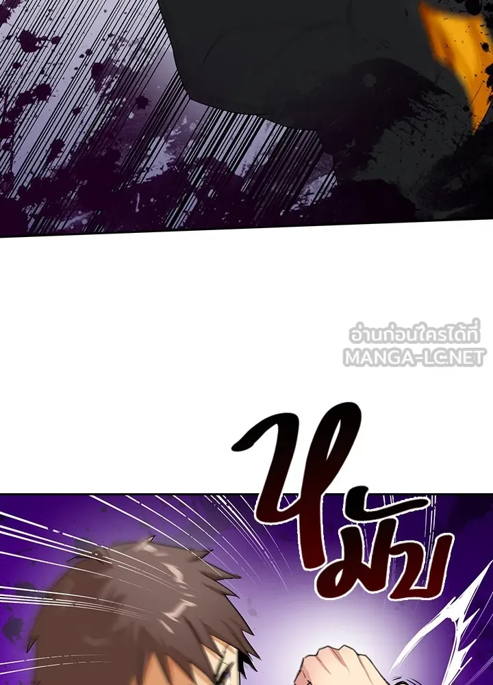 นักเลงกระจอกย้อนเวลามาทวงแค้น ตอนที่ 18 รูปที่ 54