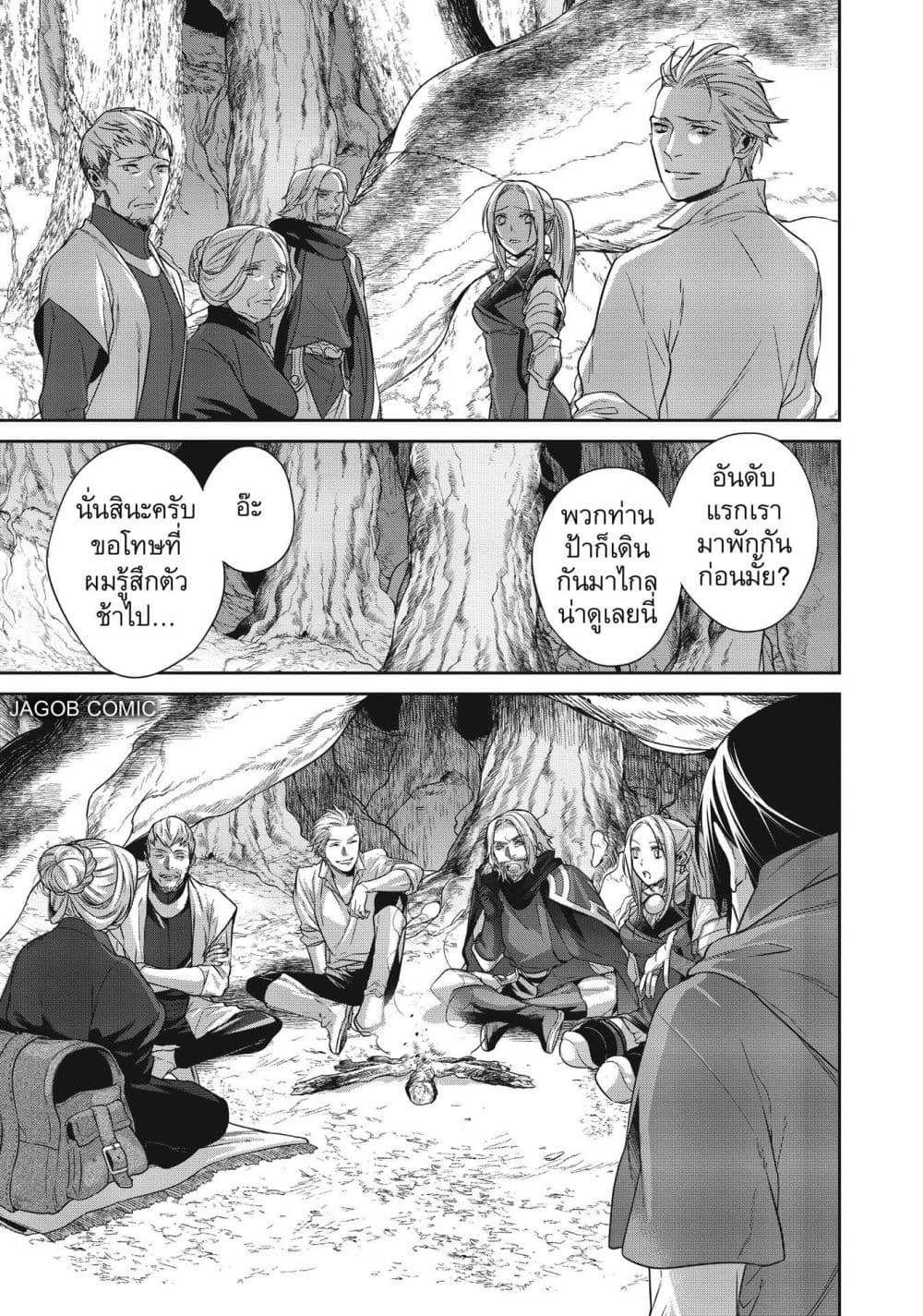 Manga-lc-com อ่านมังงะ อ่านการ์ตูน ออนไลน์ ฟรี Reborn as a Barrier Master ตอนที่ 1 2 3 4 5 6 7 8 9 10 11 12 13 14 ฟรี ไม่มีโฆษณา Manga-lc - อ่าน มังงะ อ่าน การ์ตูน ออนไลน์ อ่านมังงะ ฟรี