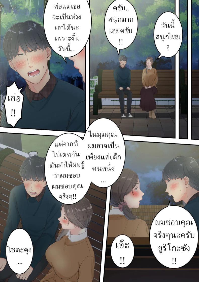 Doujin-Lc- อ่าน โดจิน มังฮวา เกาหลี ญี่ปุ่น จีน แปลไทย คนนอกใจก็ต้องพร้อมโดนนอกใจ [Yuriko Club] ตอนที่ 1 2 3 4 5 6 7 8 9 10 11 12 13 14 ฟรี ไม่มีโฆษณา อ่าน โดจิน Manhwa เกาหลี ญี่ปุ่น จีน เรามีครบ คัดมาให้เน้นๆ โดจิน 18+ รับประกันความฟินโดย  Doujin Lc