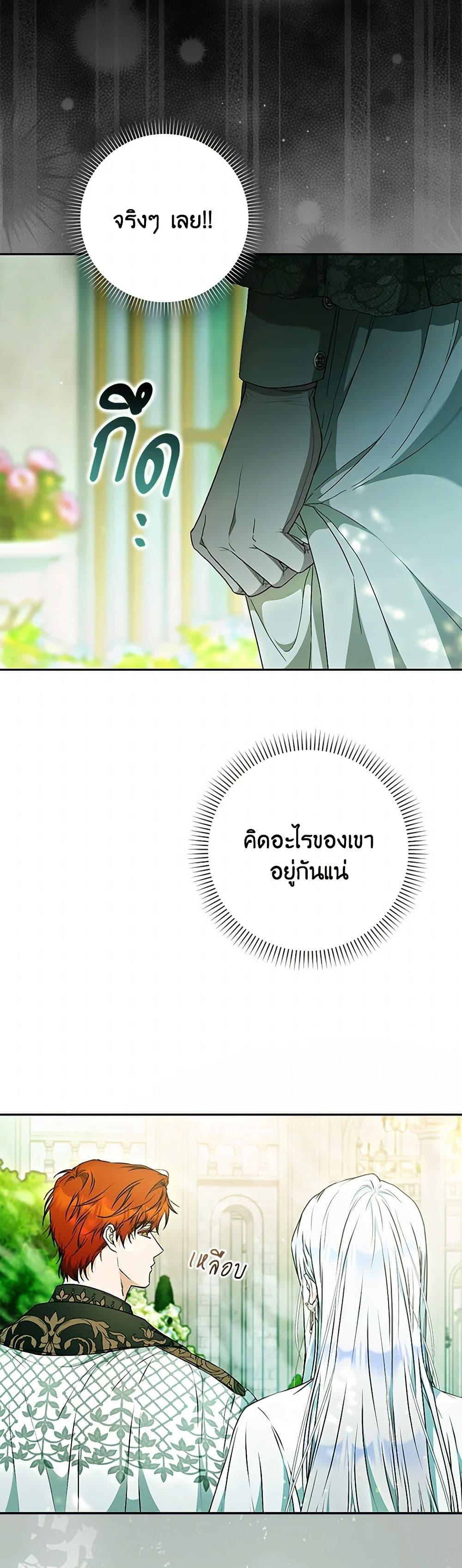 Manga-lc-com อ่านมังงะ อ่านการ์ตูน ออนไลน์ ฟรี I Became the Wife of the Male Lead ตอนที่ 1 2 3 4 5 6 7 8 9 10 11 12 13 14 ฟรี ไม่มีโฆษณา Manga-lc - อ่าน มังงะ อ่าน การ์ตูน ออนไลน์ อ่านมังงะ ฟรี