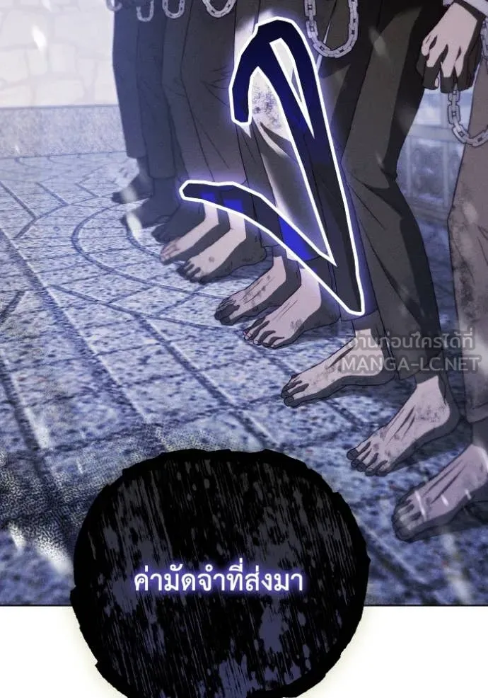 ราชินีจอมมาร ตอนที่ 54 รูปที่ 95