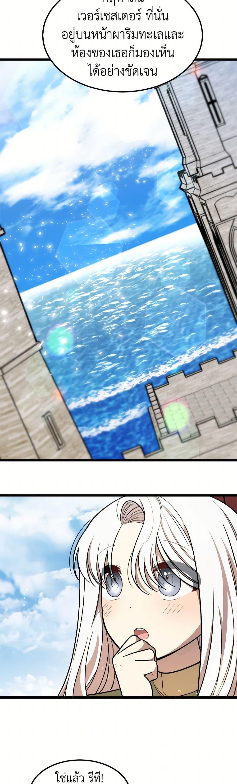 Manga-lc-com อ่านมังงะ อ่านการ์ตูน ออนไลน์ ฟรี Four Dangerous Brothers to My Rescue ตอนที่ 1 2 3 4 5 6 7 8 9 10 11 12 13 14 ฟรี ไม่มีโฆษณา Manga-lc - อ่าน มังงะ อ่าน การ์ตูน ออนไลน์ อ่านมังงะ ฟรี