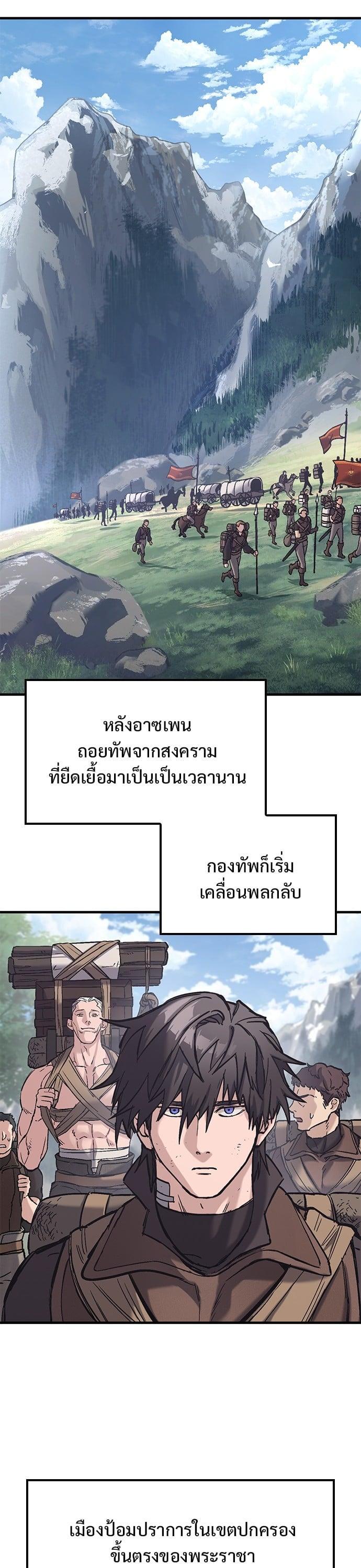 Manga-lc-com อ่านมังงะ อ่านการ์ตูน ออนไลน์ ฟรี Eternally Regressing Knight ตอนที่ 1 2 3 4 5 6 7 8 9 10 11 12 13 14 ฟรี ไม่มีโฆษณา Manga-lc - อ่าน มังงะ อ่าน การ์ตูน ออนไลน์ อ่านมังงะ ฟรี