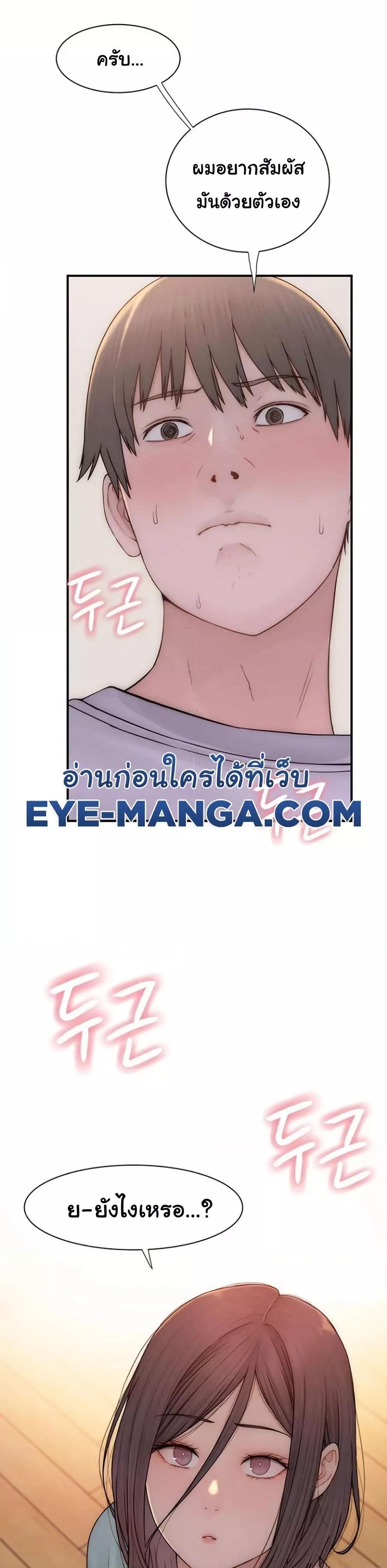 Doujin-Lc- อ่าน โดจิน มังฮวา เกาหลี ญี่ปุ่น จีน แปลไทย Addicted to My Stepmom ตอนที่ 1 2 3 4 5 6 7 8 9 10 11 12 13 14 ฟรี ไม่มีโฆษณา อ่าน โดจิน Manhwa เกาหลี ญี่ปุ่น จีน เรามีครบ คัดมาให้เน้นๆ โดจิน 18+ รับประกันความฟินโดย  Doujin Lc
