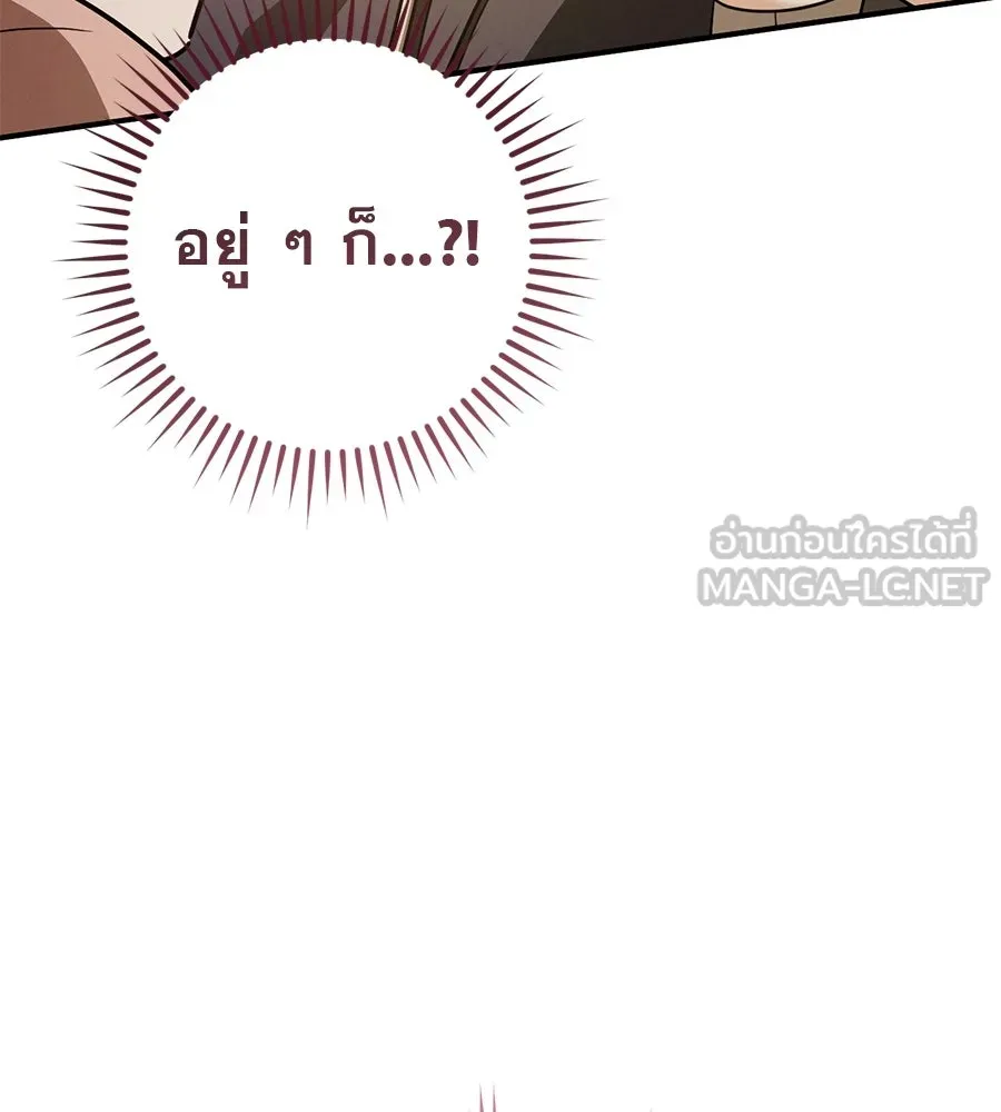เรือนจำรัก ตอนที่ ตอนพิเศษ 4 รูปที่ 90