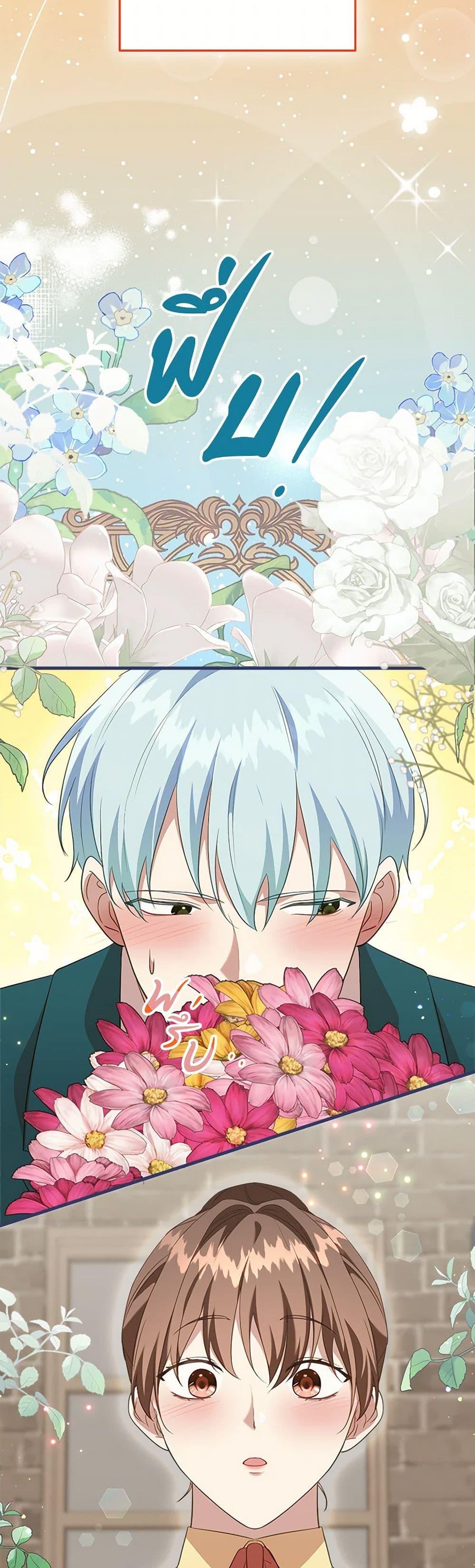 Manga-lc-com อ่านมังงะ อ่านการ์ตูน ออนไลน์ ฟรี Can’t Go Too Far With the Unrelenting Duke ตอนที่ 1 2 3 4 5 6 7 8 9 10 11 12 13 14 ฟรี ไม่มีโฆษณา Manga-lc - อ่าน มังงะ อ่าน การ์ตูน ออนไลน์ อ่านมังงะ ฟรี