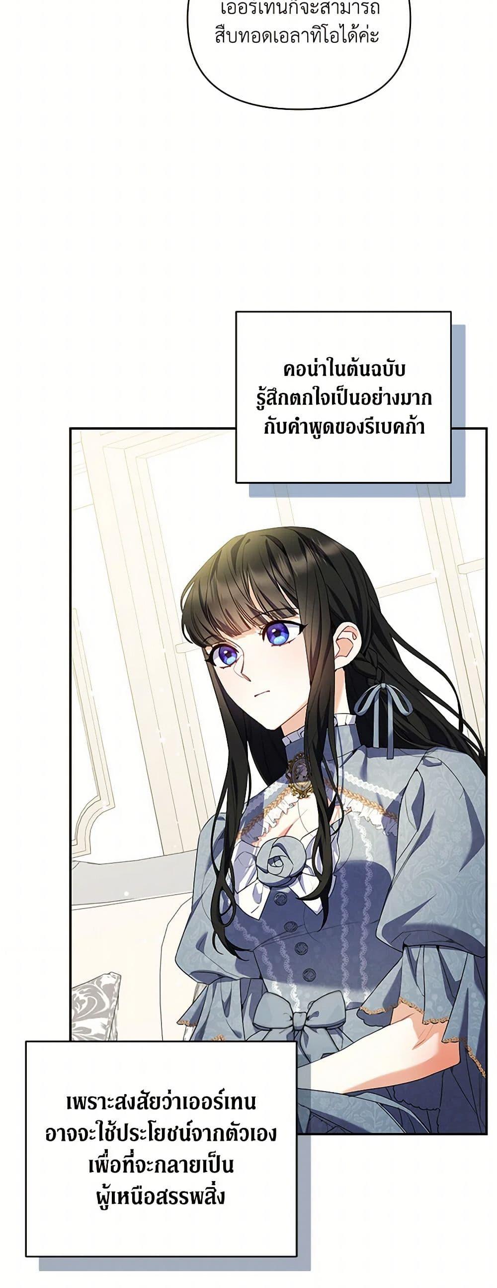 Manga-lc-com อ่านมังงะ อ่านการ์ตูน ออนไลน์ ฟรี Reforming My Regretful Husband ตอนที่ 1 2 3 4 5 6 7 8 9 10 11 12 13 14 ฟรี ไม่มีโฆษณา Manga-lc - อ่าน มังงะ อ่าน การ์ตูน ออนไลน์ อ่านมังงะ ฟรี