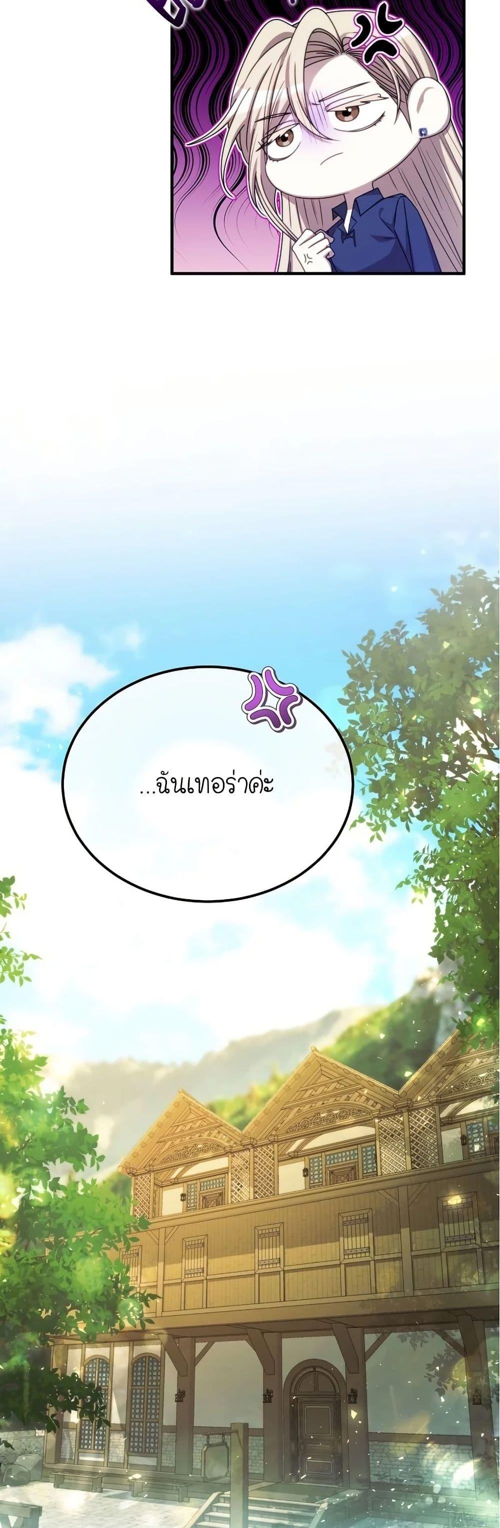 Manga-lc-com อ่านมังงะ อ่านการ์ตูน ออนไลน์ ฟรี Isn’s This Inside the Game ตอนที่ 1 2 3 4 5 6 7 8 9 10 11 12 13 14 ฟรี ไม่มีโฆษณา Manga-lc - อ่าน มังงะ อ่าน การ์ตูน ออนไลน์ อ่านมังงะ ฟรี