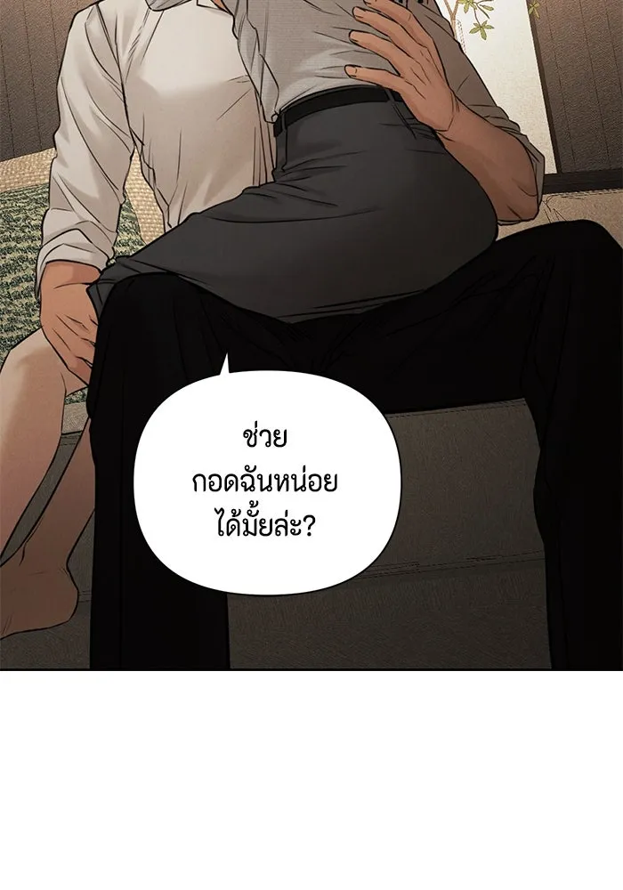 เพียงรุ่งอรุณ ตอนที่ 58 รูปที่ 59