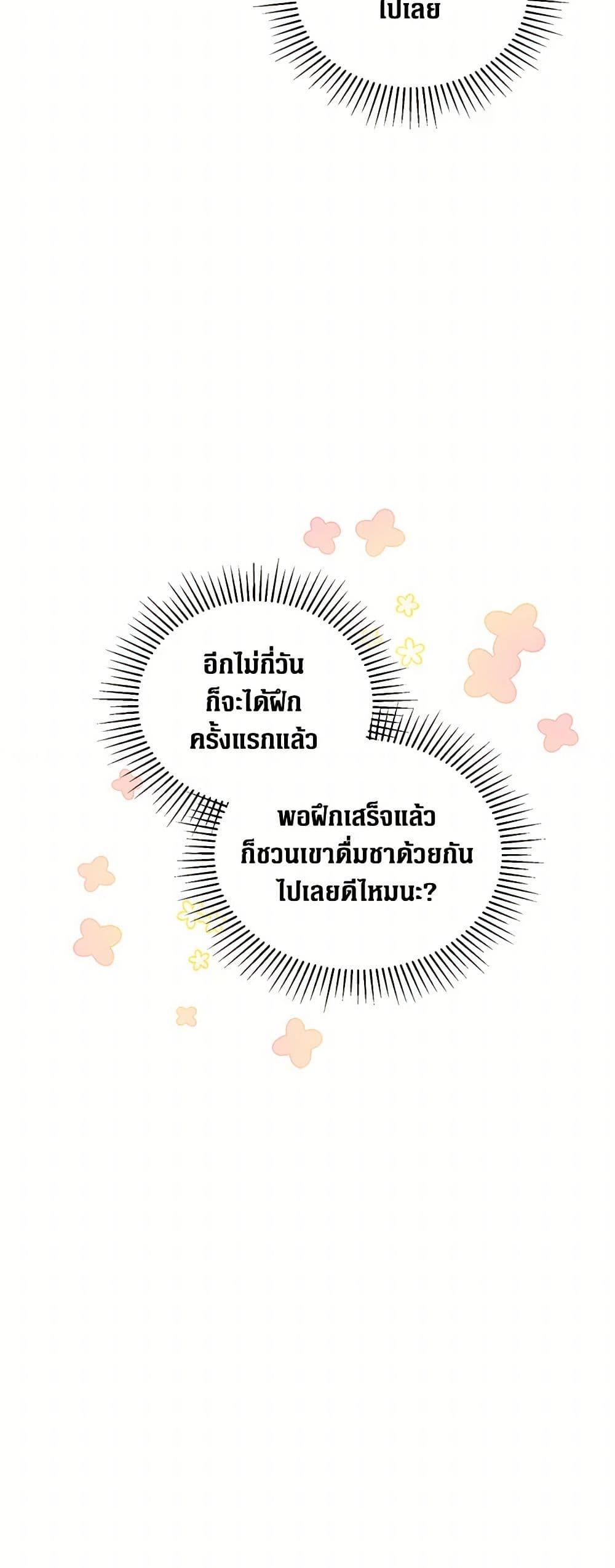 Manga-lc-com อ่านมังงะ อ่านการ์ตูน ออนไลน์ ฟรี The Hero’s Ready to Retire ตอนที่ 1 2 3 4 5 6 7 8 9 10 11 12 13 14 ฟรี ไม่มีโฆษณา Manga-lc - อ่าน มังงะ อ่าน การ์ตูน ออนไลน์ อ่านมังงะ ฟรี