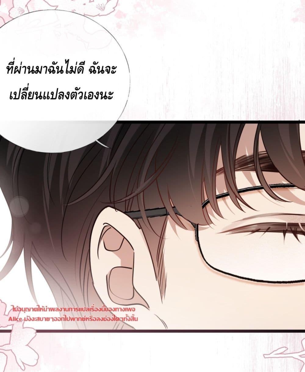 Manga-lc-com อ่านมังงะ อ่านการ์ตูน ออนไลน์ ฟรี จู่ๆก็กลายเป็นค ตอนที่ 1 2 3 4 5 6 7 8 9 10 11 12 13 14 ฟรี ไม่มีโฆษณา Manga-lc - อ่าน มังงะ อ่าน การ์ตูน ออนไลน์ อ่านมังงะ ฟรี