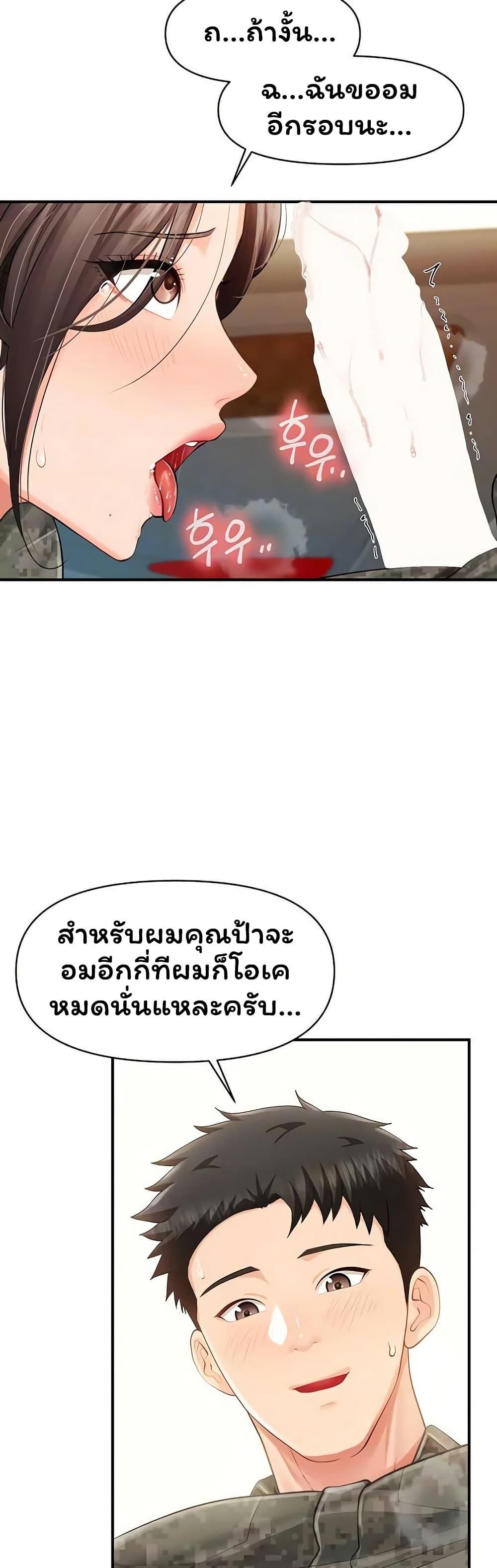 Doujin-Lc- อ่าน โดจิน มังฮวา เกาหลี ญี่ปุ่น จีน แปลไทย I am The Only ตอนที่ 1 2 3 4 5 6 7 8 9 10 11 12 13 14 ฟรี ไม่มีโฆษณา อ่าน โดจิน Manhwa เกาหลี ญี่ปุ่น จีน เรามีครบ คัดมาให้เน้นๆ โดจิน 18+ รับประกันความฟินโดย  Doujin Lc