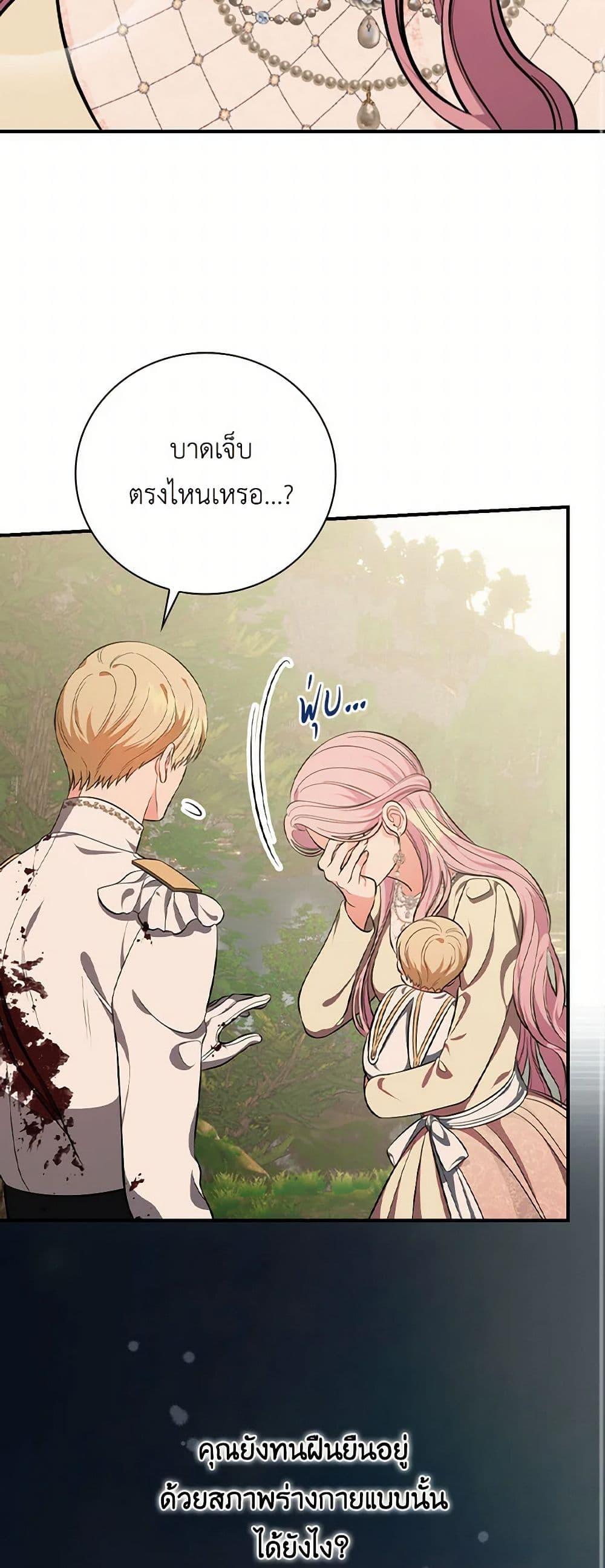 Manga-lc-com อ่านมังงะ อ่านการ์ตูน ออนไลน์ ฟรี Duchess in the Glass House ตอนที่ 1 2 3 4 5 6 7 8 9 10 11 12 13 14 ฟรี ไม่มีโฆษณา Manga-lc - อ่าน มังงะ อ่าน การ์ตูน ออนไลน์ อ่านมังงะ ฟรี