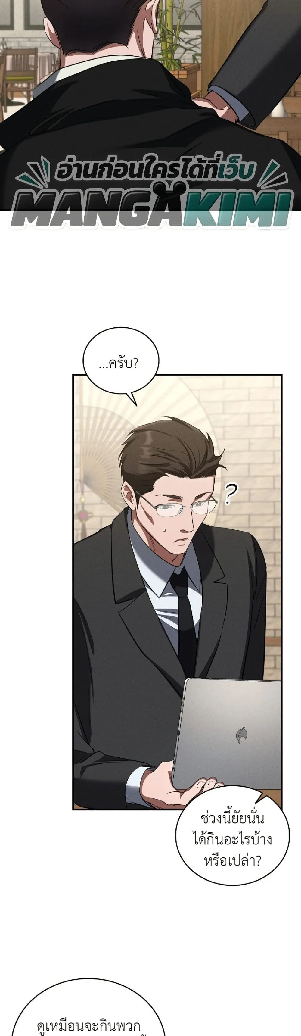 Manga-lc-com อ่านมังงะ อ่านการ์ตูน ออนไลน์ ฟรี Bastard Uncle ตอนที่ 1 2 3 4 5 6 7 8 9 10 11 12 13 14 ฟรี ไม่มีโฆษณา Manga-lc - อ่าน มังงะ อ่าน การ์ตูน ออนไลน์ อ่านมังงะ ฟรี