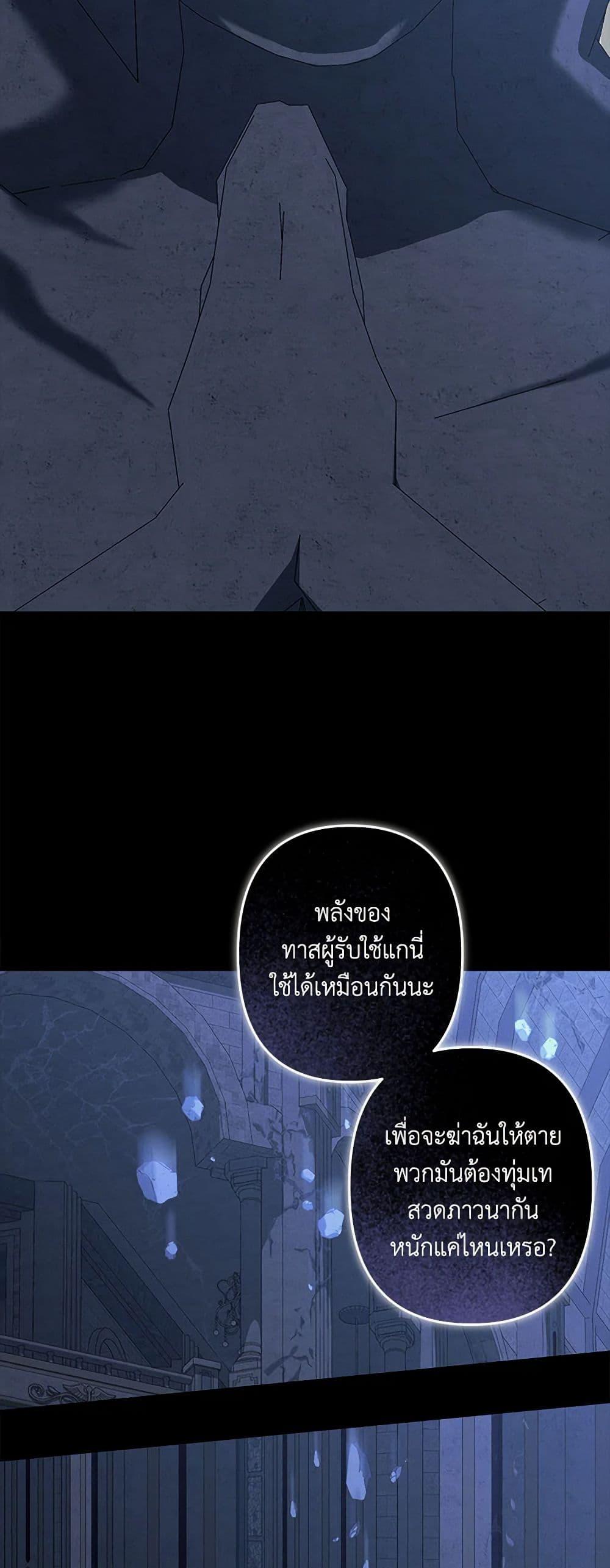 Manga-lc-com อ่านมังงะ อ่านการ์ตูน ออนไลน์ ฟรี How to Survive as a Maid in a Horror Game ตอนที่ 1 2 3 4 5 6 7 8 9 10 11 12 13 14 ฟรี ไม่มีโฆษณา Manga-lc - อ่าน มังงะ อ่าน การ์ตูน ออนไลน์ อ่านมังงะ ฟรี