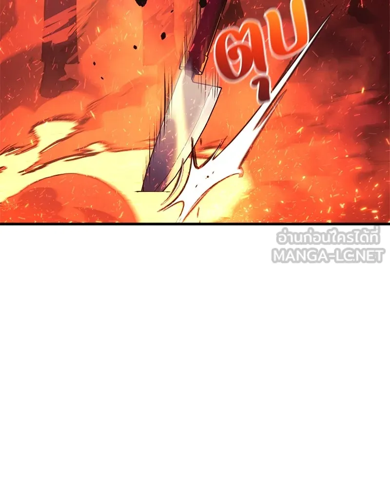 สัปดาห์นี้งดอัปตอนใหม่ ตอนที่ 13 รูปที่ 153