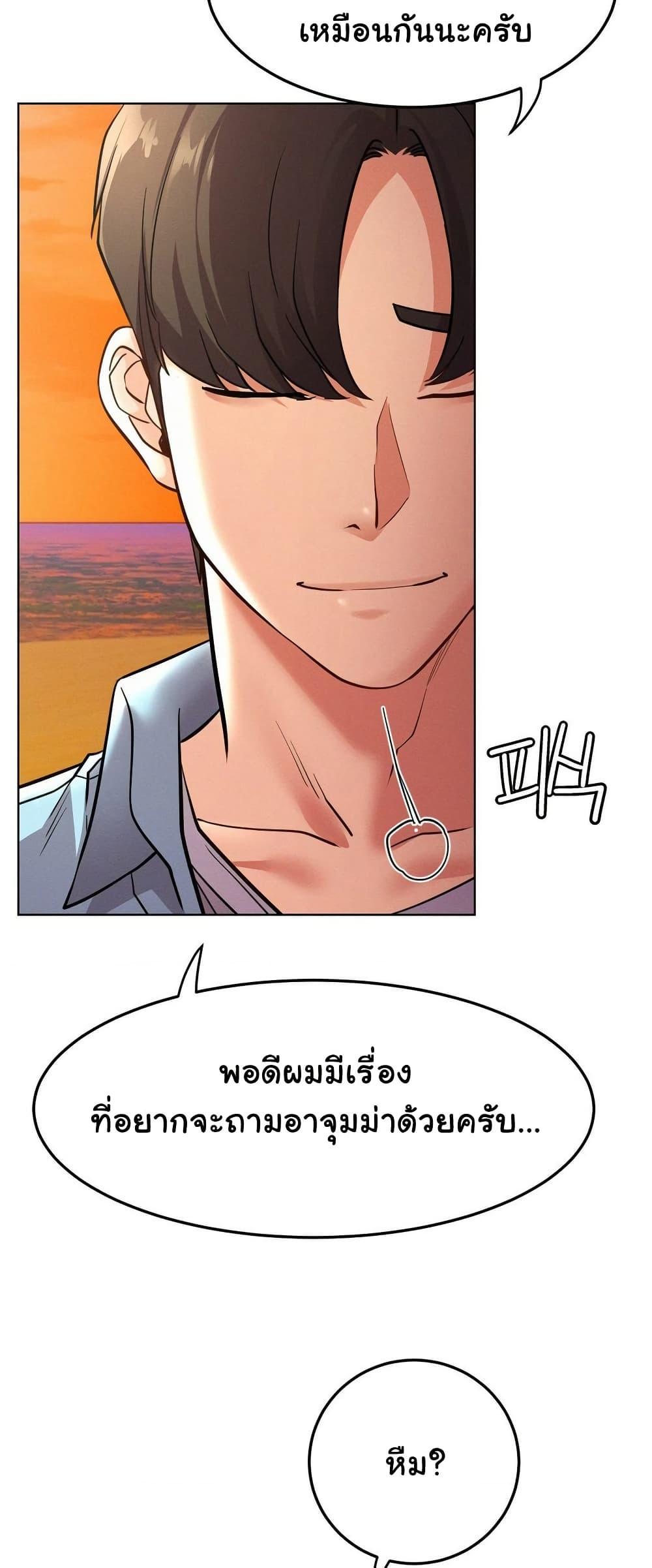 Doujin-Lc- อ่าน โดจิน มังฮวา เกาหลี ญี่ปุ่น จีน แปลไทย Staying with Ajumma ตอนที่ 1 2 3 4 5 6 7 8 9 10 11 12 13 14 ฟรี ไม่มีโฆษณา อ่าน โดจิน Manhwa เกาหลี ญี่ปุ่น จีน เรามีครบ คัดมาให้เน้นๆ โดจิน 18+ รับประกันความฟินโดย  Doujin Lc