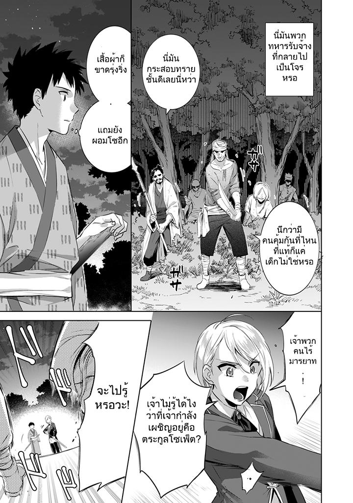 Manga-lc-com อ่านมังงะ อ่านการ์ตูน ออนไลน์ ฟรี Jimi na Kensei wa Sore Demo Saikyou desu ตอนที่ 1 2 3 4 5 6 7 8 9 10 11 12 13 14 ฟรี ไม่มีโฆษณา Manga-lc - อ่าน มังงะ อ่าน การ์ตูน ออนไลน์ อ่านมังงะ ฟรี