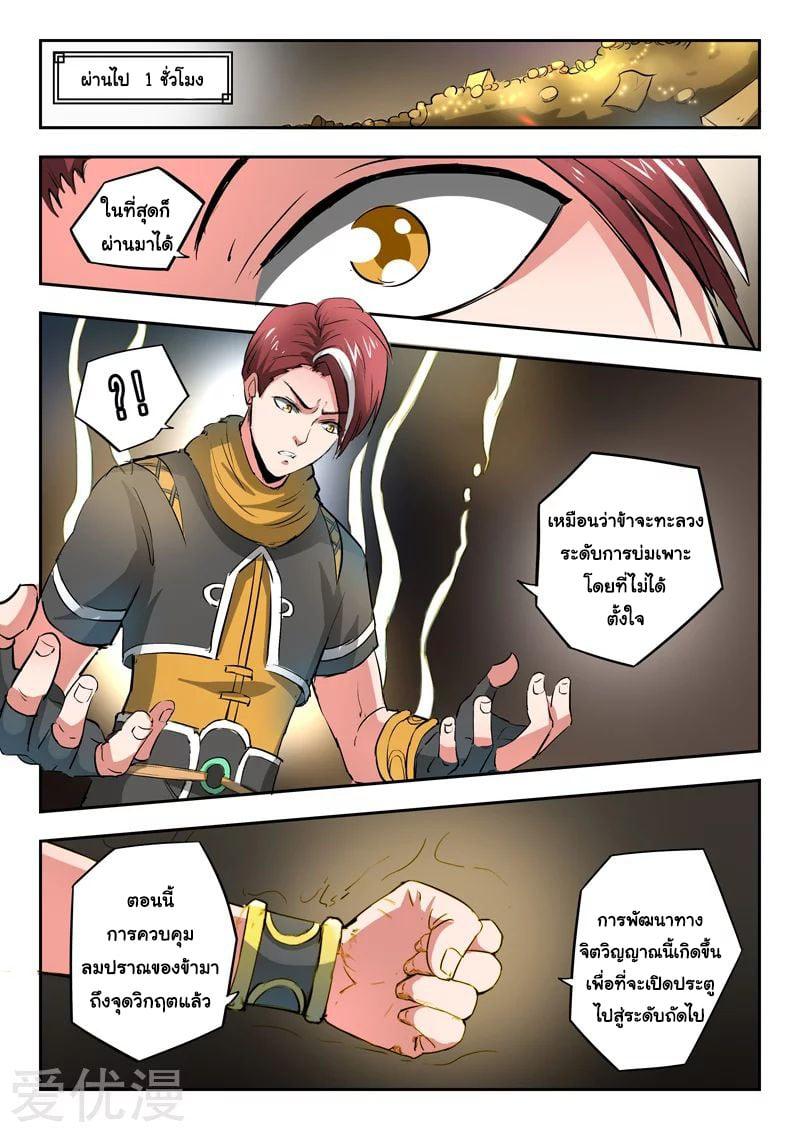 Manga-lc-com อ่านมังงะ อ่านการ์ตูน ออนไลน์ ฟรี Martial Master ตอนที่ 1 2 3 4 5 6 7 8 9 10 11 12 13 14 ฟรี ไม่มีโฆษณา Manga-lc - อ่าน มังงะ อ่าน การ์ตูน ออนไลน์ อ่านมังงะ ฟรี