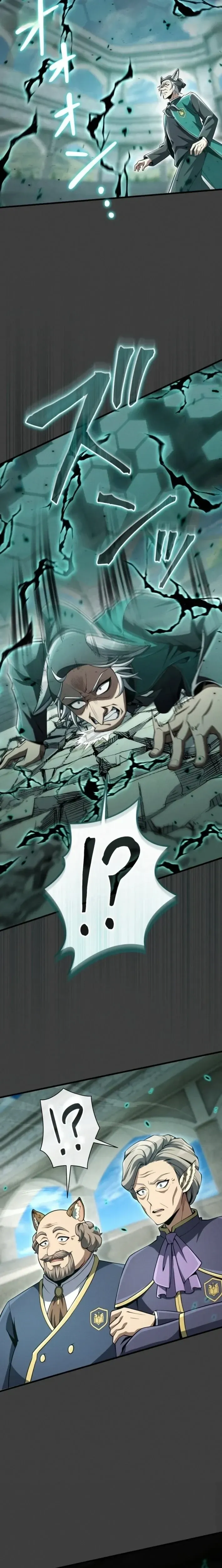 100 Million Years Later The Ultimate Weapon Return อาว_ธส_ดท_าย ต_นข_นมาไร_เท_ยมทานหล_งผ_านไป 100 ล_านป_ ตอนที่ ตอนที่ 12 รูปที่ 27