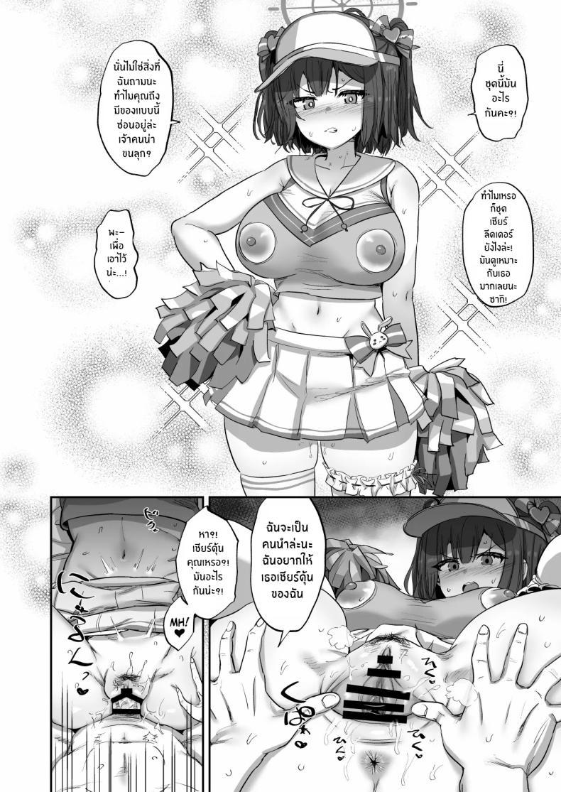 Doujin-Lc- อ่าน โดจิน มังฮวา เกาหลี ญี่ปุ่น จีน แปลไทย เห็ดทำพิษต้องให้ซากิดูเเล[Hikagemon (Tenpiboshi)] Saki to Iikoto Sex with Saki ตอนที่ 1 2 3 4 5 6 7 8 9 10 11 12 13 14 ฟรี ไม่มีโฆษณา อ่าน โดจิน Manhwa เกาหลี ญี่ปุ่น จีน เรามีครบ คัดมาให้เน้นๆ โดจิน 18+ รับประกันความฟินโดย  Doujin Lc