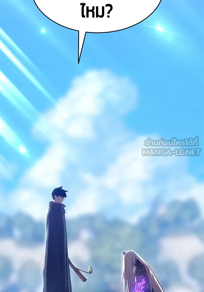 +99 ท่อนไม้พร้อมบวก ตอนที่ 15 รูปที่ 267