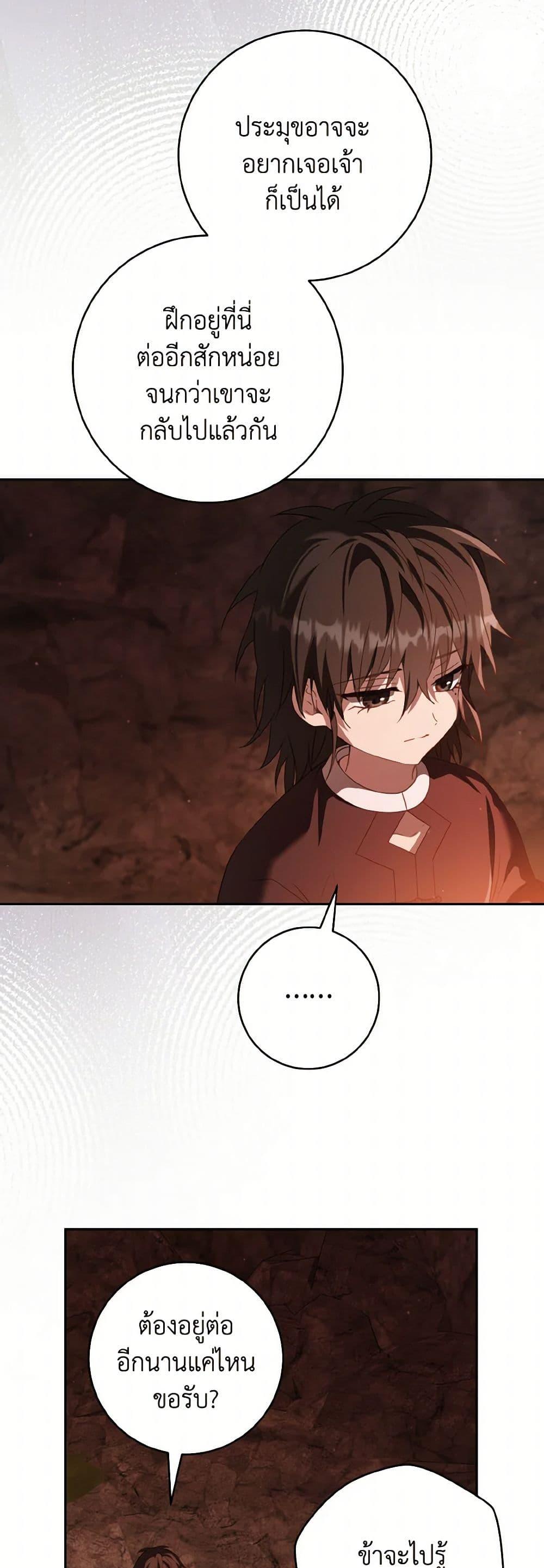 Manga-lc-com อ่านมังงะ อ่านการ์ตูน ออนไลน์ ฟรี I Became the Despised Granddaughter of the Powerful Martial Arts Family ตอนที่ 1 2 3 4 5 6 7 8 9 10 11 12 13 14 ฟรี ไม่มีโฆษณา Manga-lc - อ่าน มังงะ อ่าน การ์ตูน ออนไลน์ อ่านมังงะ ฟรี