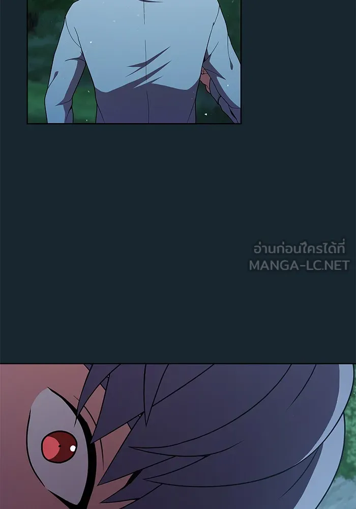 ผู้เล่นขั้นเทพแห่งหอคอยฝึกสอน ตอนที่ 77 รูปที่ 12