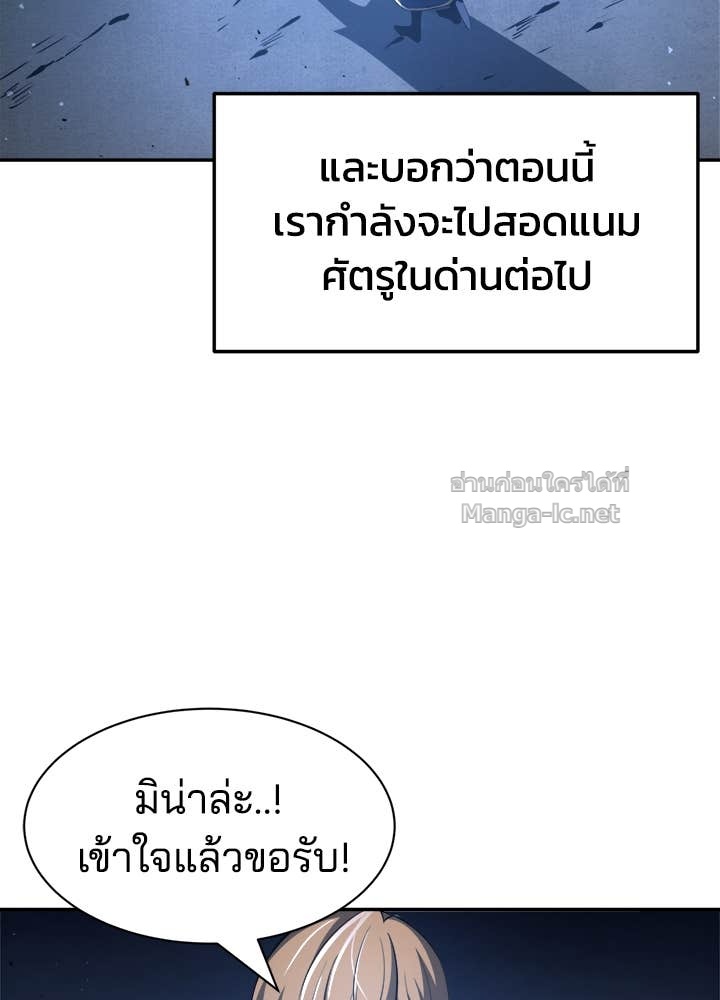 Doujin-Lc- อ่าน โดจิน มังฮวา เกาหลี ญี่ปุ่น จีน แปลไทย ผู้พิชิตเกมป้องกันฐาน ตอนที่ 1 2 3 4 5 6 7 8 9 10 11 12 13 14 ฟรี ไม่มีโฆษณา อ่าน โดจิน Manhwa เกาหลี ญี่ปุ่น จีน เรามีครบ คัดมาให้เน้นๆ โดจิน 18+ รับประกันความฟินโดย Doujin Lc