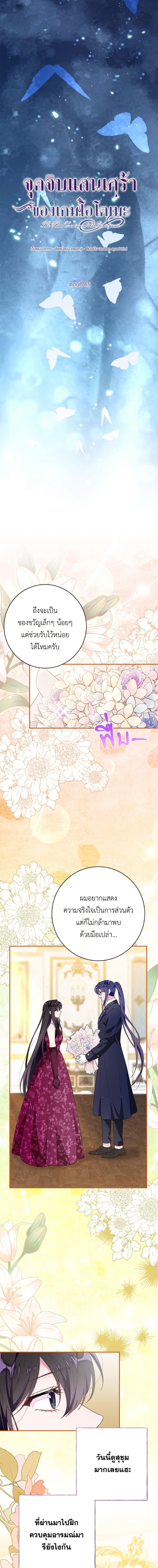 Manga-lc-com อ่านมังงะ อ่านการ์ตูน ออนไลน์ ฟรี The Bad Ending Of The Otome Game ตอนที่ 1 2 3 4 5 6 7 8 9 10 11 12 13 14 ฟรี ไม่มีโฆษณา Manga-lc - อ่าน มังงะ อ่าน การ์ตูน ออนไลน์ อ่านมังงะ ฟรี