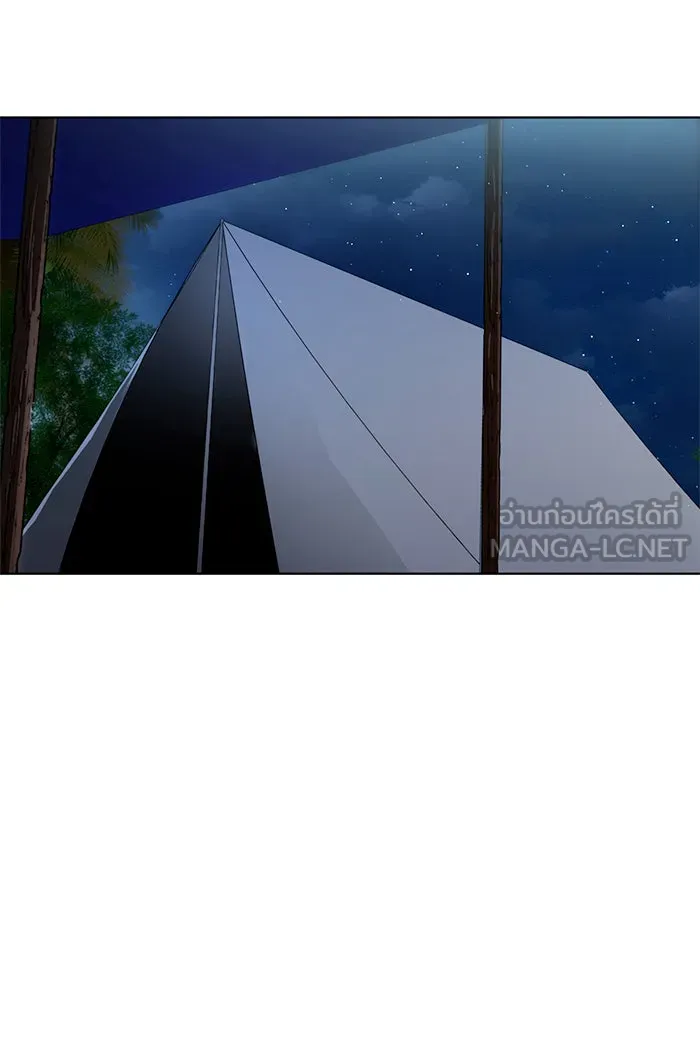 โชคชะตานำพารัก ตอนที่ 85 ผลข้างเคียงจากวันนั้น รูปที่ 3