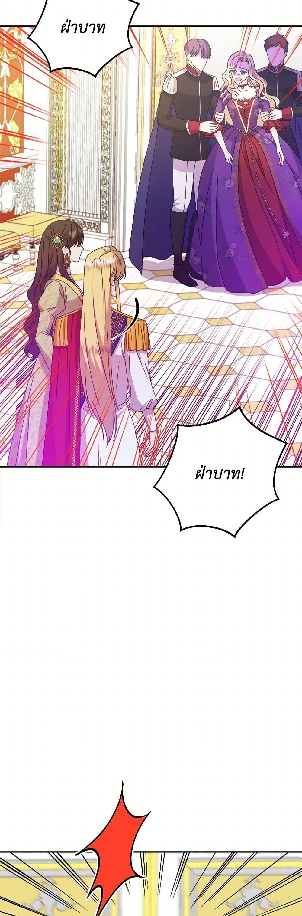 Manga-lc-com อ่านมังงะ อ่านการ์ตูน ออนไลน์ ฟรี From Maid to Queen ตอนที่ 1 2 3 4 5 6 7 8 9 10 11 12 13 14 ฟรี ไม่มีโฆษณา Manga-lc - อ่าน มังงะ อ่าน การ์ตูน ออนไลน์ อ่านมังงะ ฟรี