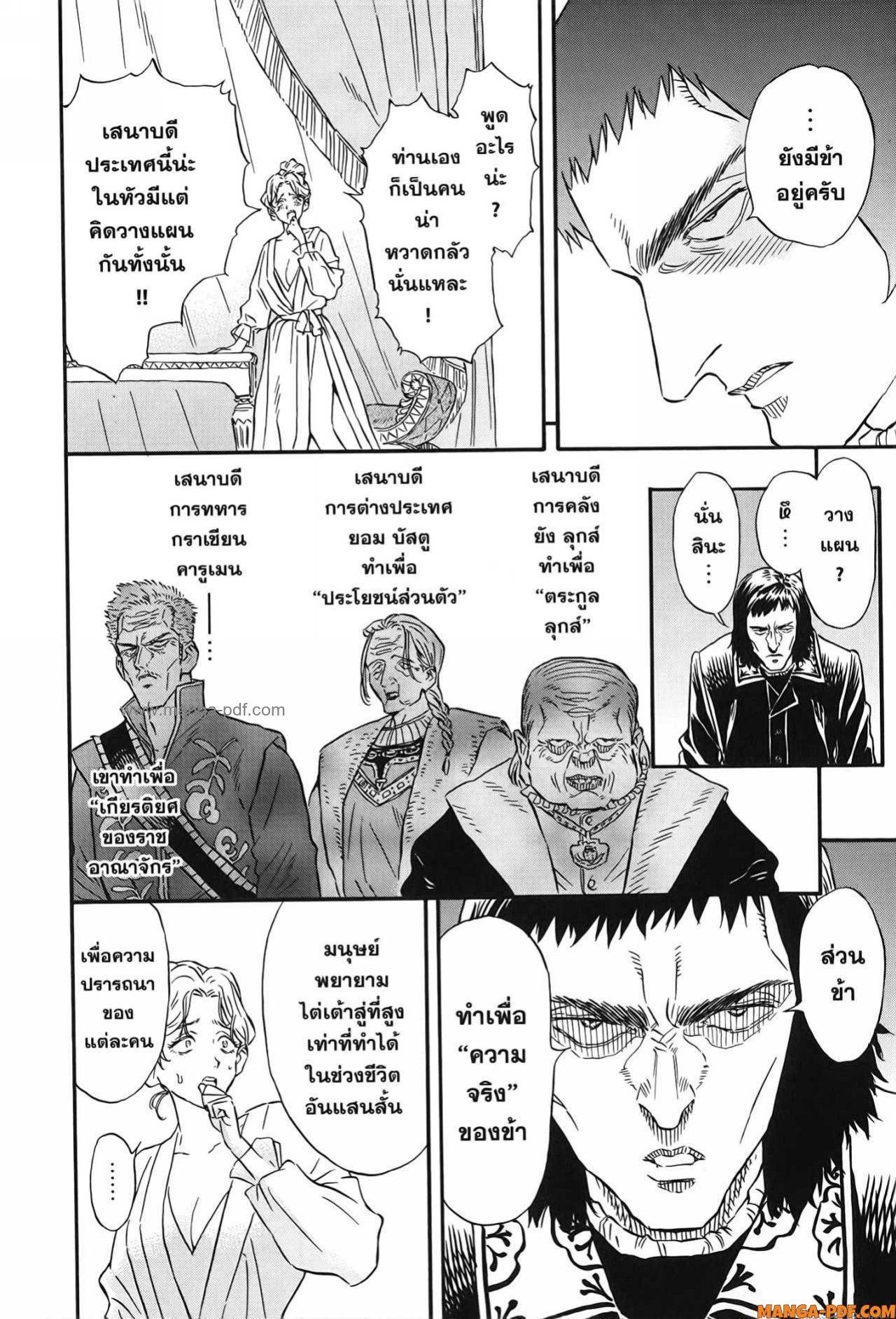 Manga-lc-com อ่านมังงะ อ่านการ์ตูน ออนไลน์ ฟรี Re Cervin ตอนที่ 1 2 3 4 5 6 7 8 9 10 11 12 13 14 ฟรี ไม่มีโฆษณา Manga-lc - อ่าน มังงะ อ่าน การ์ตูน ออนไลน์ อ่านมังงะ ฟรี