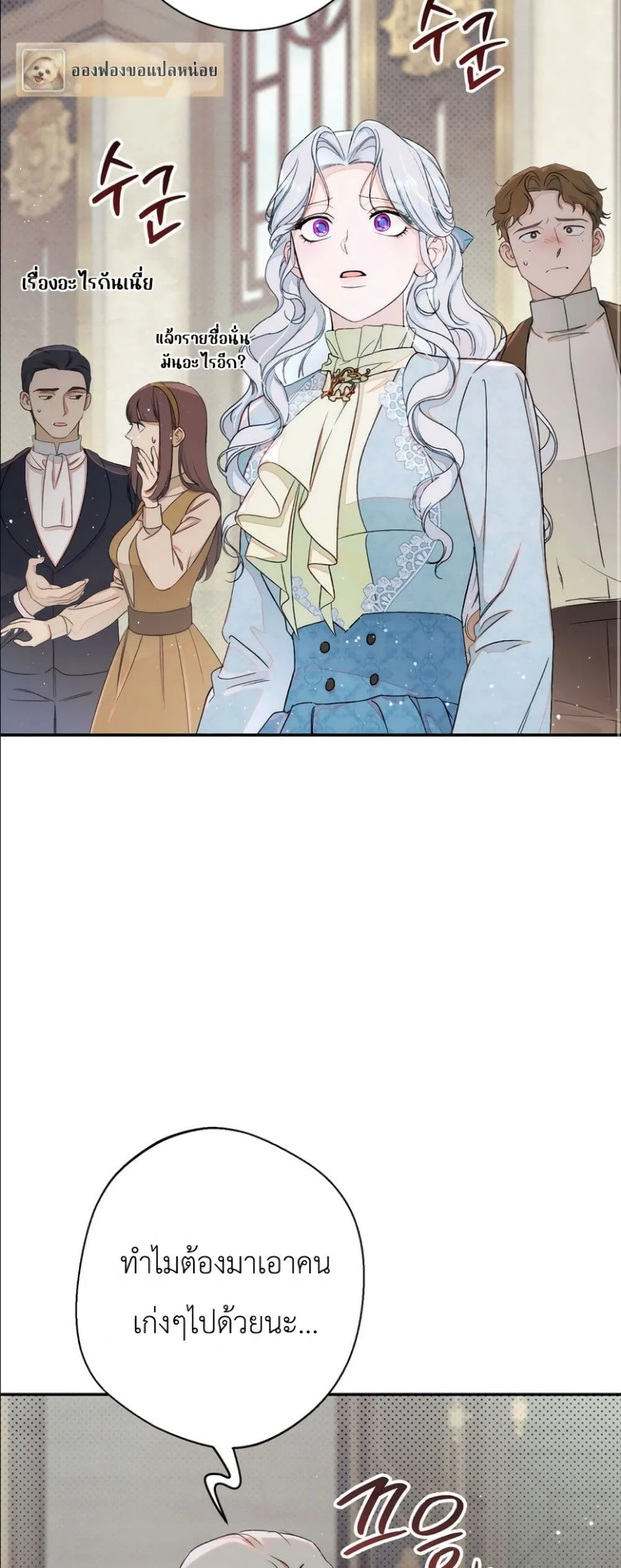 Manga-lc-com อ่านมังงะ อ่านการ์ตูน ออนไลน์ ฟรี Dating the Emperor in Secret, but I Don’t Know About It ตอนที่ 1 2 3 4 5 6 7 8 9 10 11 12 13 14 ฟรี ไม่มีโฆษณา Manga-lc - อ่าน มังงะ อ่าน การ์ตูน ออนไลน์ อ่านมังงะ ฟรี