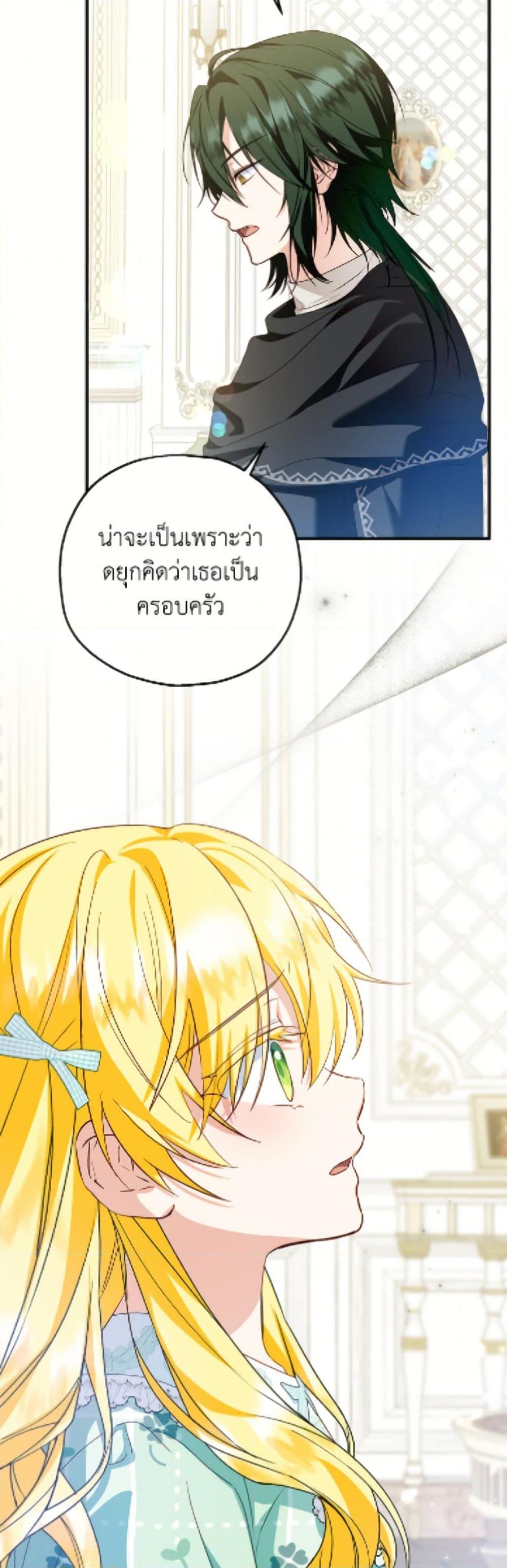 Manga-lc-com อ่านมังงะ อ่านการ์ตูน ออนไลน์ ฟรี The Adopted Daughter-in-law Wants To Leave ตอนที่ 1 2 3 4 5 6 7 8 9 10 11 12 13 14 ฟรี ไม่มีโฆษณา Manga-lc - อ่าน มังงะ อ่าน การ์ตูน ออนไลน์ อ่านมังงะ ฟรี