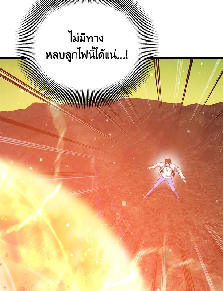 Doujin-Lc- อ่าน โดจิน มังฮวา เกาหลี ญี่ปุ่น จีน แปลไทย เนโครแมนเซอร์แห่งสถานีโซล ตอนที่ 1 2 3 4 5 6 7 8 9 10 11 12 13 14 ฟรี ไม่มีโฆษณา อ่าน โดจิน Manhwa เกาหลี ญี่ปุ่น จีน เรามีครบ คัดมาให้เน้นๆ โดจิน 18+ รับประกันความฟินโดย  Doujin Lc