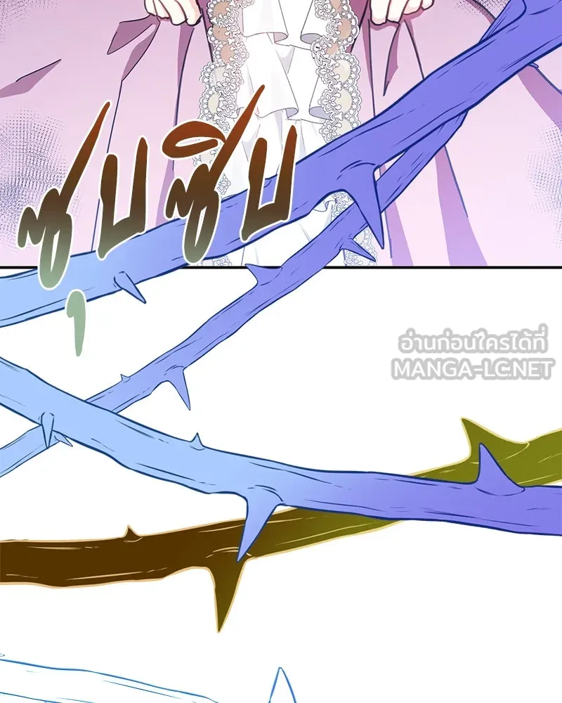คนรักตายกลายเป็นทรราช ตอนที่ 10 รูปที่ 69
