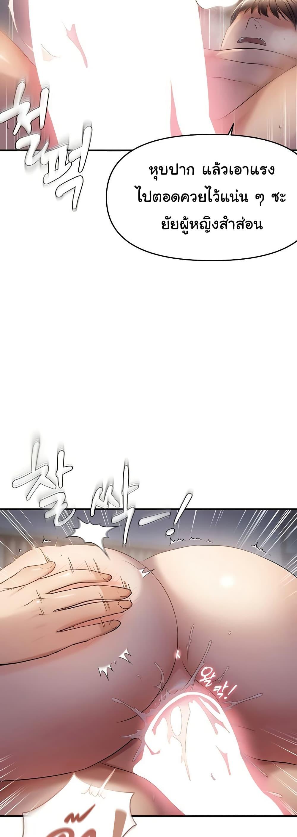 Doujin-Lc- อ่าน โดจิน มังฮวา เกาหลี ญี่ปุ่น จีน แปลไทย Disciplining the Top Delinquent Bitch ตอนที่ 1 2 3 4 5 6 7 8 9 10 11 12 13 14 ฟรี ไม่มีโฆษณา อ่าน โดจิน Manhwa เกาหลี ญี่ปุ่น จีน เรามีครบ คัดมาให้เน้นๆ โดจิน 18+ รับประกันความฟินโดย  Doujin Lc