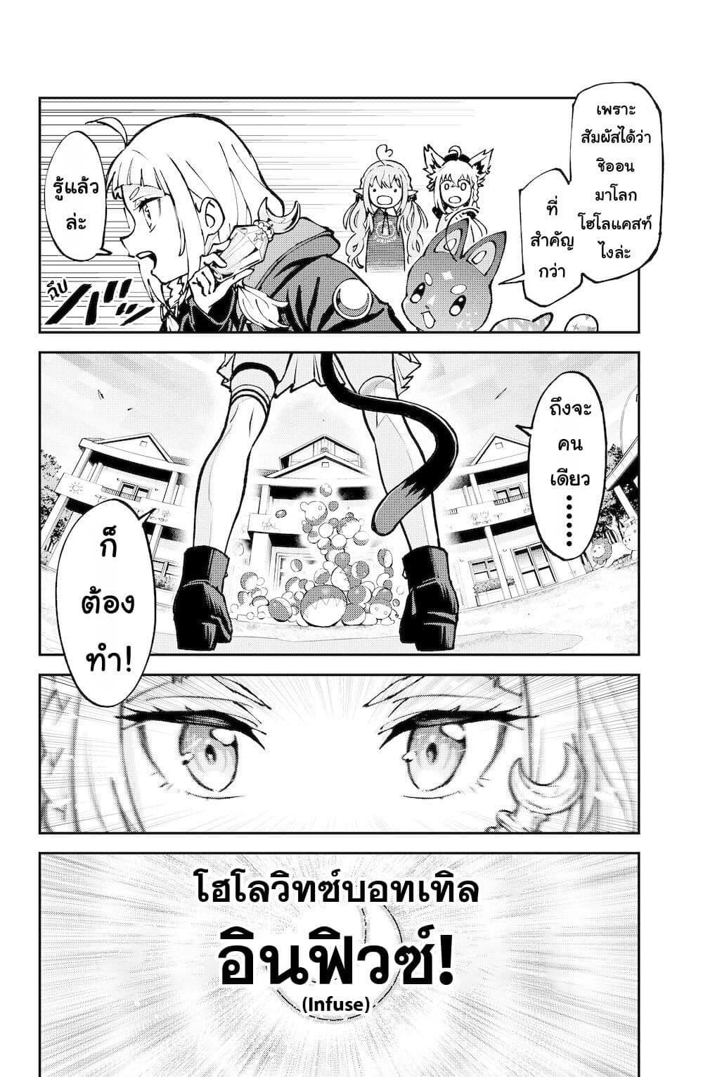 Manga-lc-com อ่านมังงะ อ่านการ์ตูน ออนไลน์ ฟรี Hololive – Mahou Shoujo holoWitches! ตอนที่ 1 2 3 4 5 6 7 8 9 10 11 12 13 14 ฟรี ไม่มีโฆษณา Manga-lc - อ่าน มังงะ อ่าน การ์ตูน ออนไลน์ อ่านมังงะ ฟรี