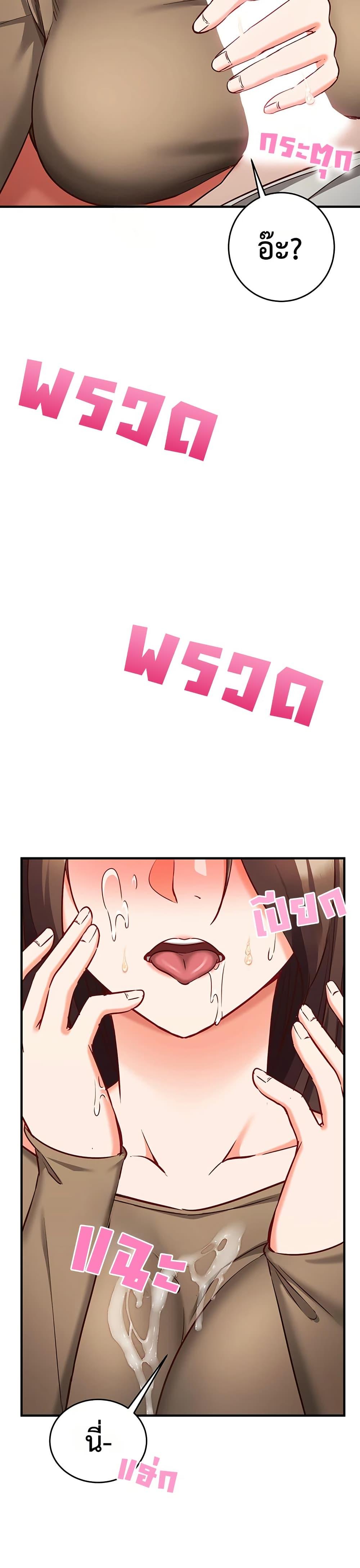 Doujin-Lc- อ่าน โดจิน มังฮวา เกาหลี ญี่ปุ่น จีน แปลไทย Mind Control ตอนที่ 1 2 3 4 5 6 7 8 9 10 11 12 13 14 ฟรี ไม่มีโฆษณา อ่าน โดจิน Manhwa เกาหลี ญี่ปุ่น จีน เรามีครบ คัดมาให้เน้นๆ โดจิน 18+ รับประกันความฟินโดย  Doujin Lc