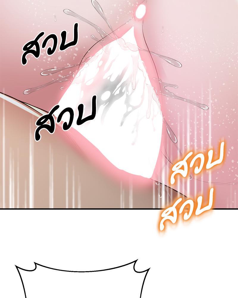 Doujin-Lc- อ่าน โดจิน มังฮวา เกาหลี ญี่ปุ่น จีน แปลไทย Tutoring the Lonely Missus ตอนที่ 1 2 3 4 5 6 7 8 9 10 11 12 13 14 ฟรี ไม่มีโฆษณา อ่าน โดจิน Manhwa เกาหลี ญี่ปุ่น จีน เรามีครบ คัดมาให้เน้นๆ โดจิน 18+ รับประกันความฟินโดย  Doujin Lc