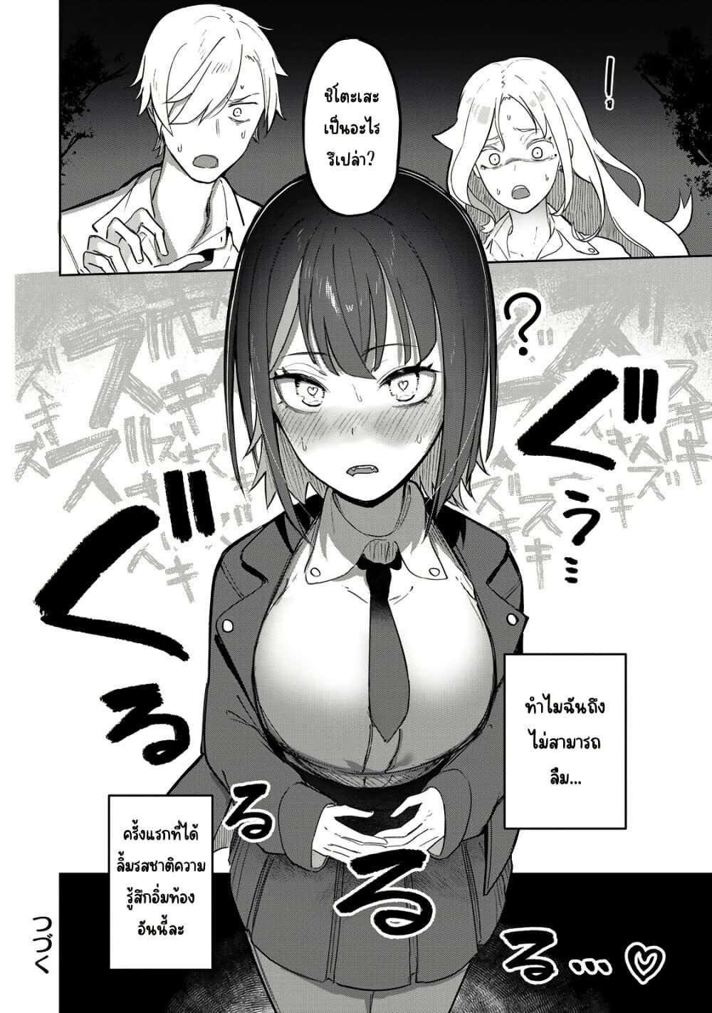 Manga-lc-com อ่านมังงะ อ่านการ์ตูน ออนไลน์ ฟรี Kyuuketsuki-san wa Chitoraretai ตอนที่ 1 2 3 4 5 6 7 8 9 10 11 12 13 14 ฟรี ไม่มีโฆษณา Manga-lc - อ่าน มังงะ อ่าน การ์ตูน ออนไลน์ อ่านมังงะ ฟรี