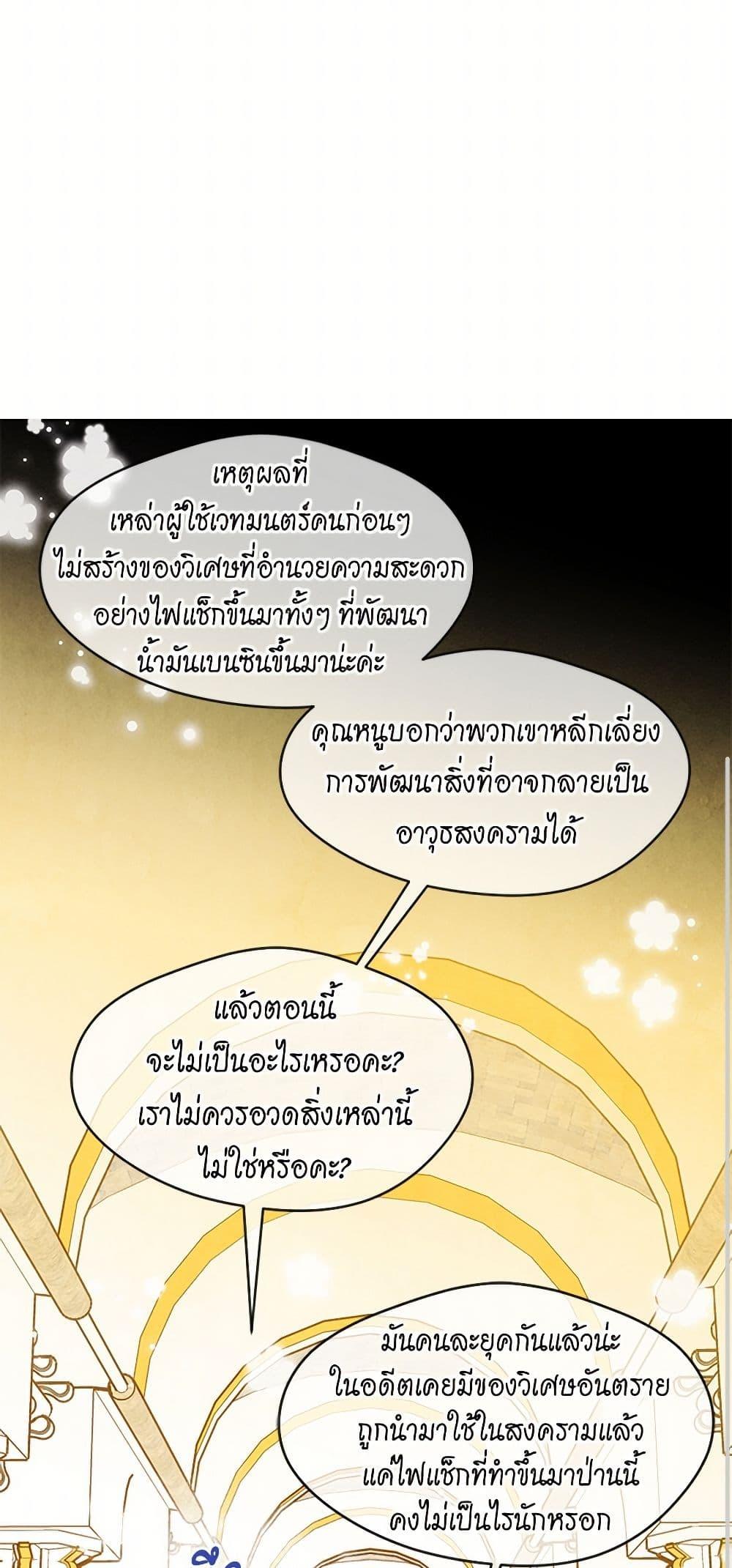 Manga-lc-com อ่านมังงะ อ่านการ์ตูน ออนไลน์ ฟรี Iris – The Lady and Her Smartphone ตอนที่ 1 2 3 4 5 6 7 8 9 10 11 12 13 14 ฟรี ไม่มีโฆษณา Manga-lc - อ่าน มังงะ อ่าน การ์ตูน ออนไลน์ อ่านมังงะ ฟรี