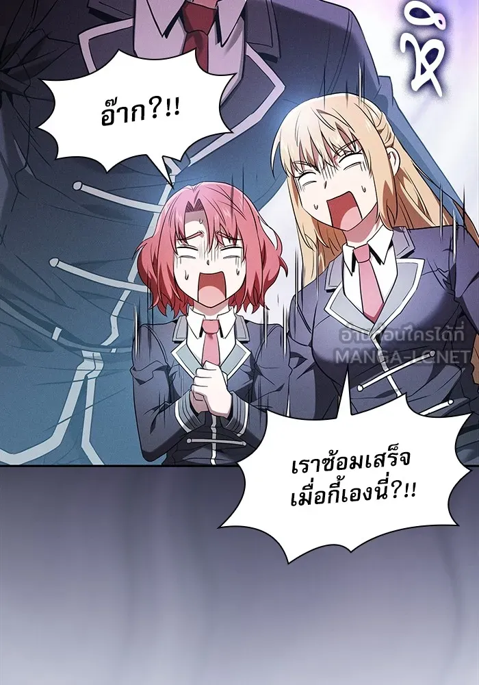 นักดาบอัจฉริยะจากอะคาเดมี ตอนที่ 39 รูปที่ 129