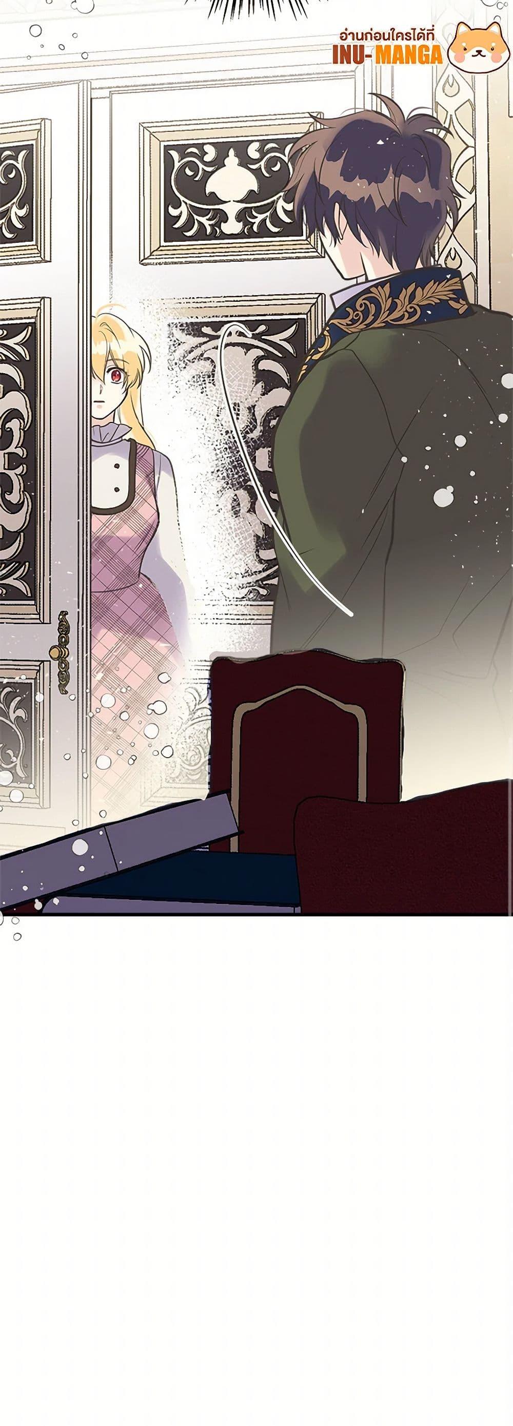 Manga-lc-com อ่านมังงะ อ่านการ์ตูน ออนไลน์ ฟรี My Sister Picked up the Male Lead ตอนที่ 1 2 3 4 5 6 7 8 9 10 11 12 13 14 ฟรี ไม่มีโฆษณา Manga-lc - อ่าน มังงะ อ่าน การ์ตูน ออนไลน์ อ่านมังงะ ฟรี